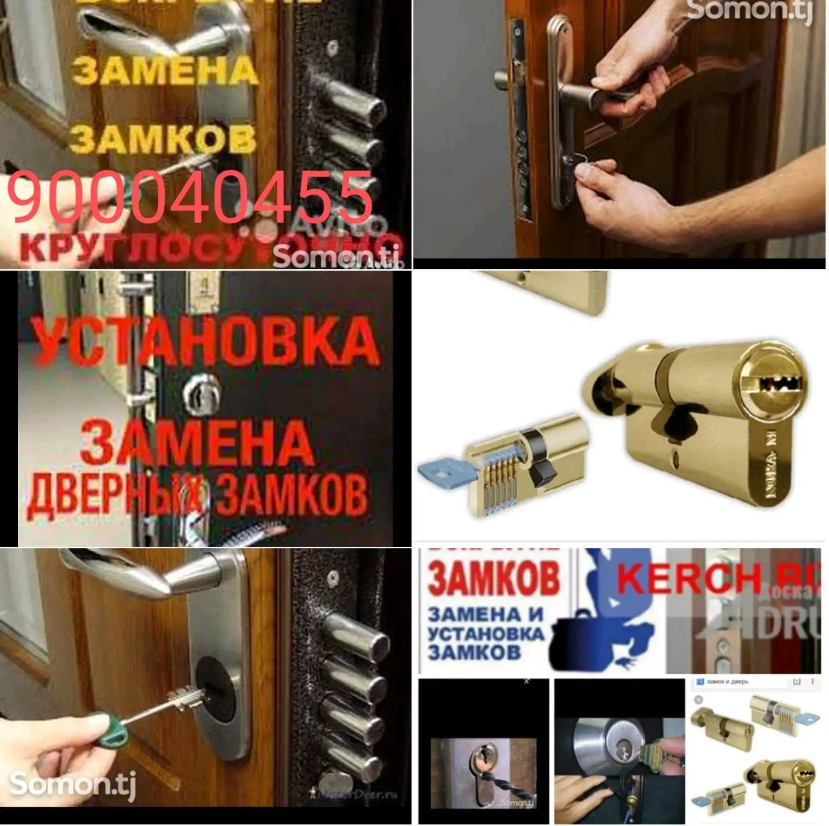 Ремонт сейфов замена замков  — фото 3