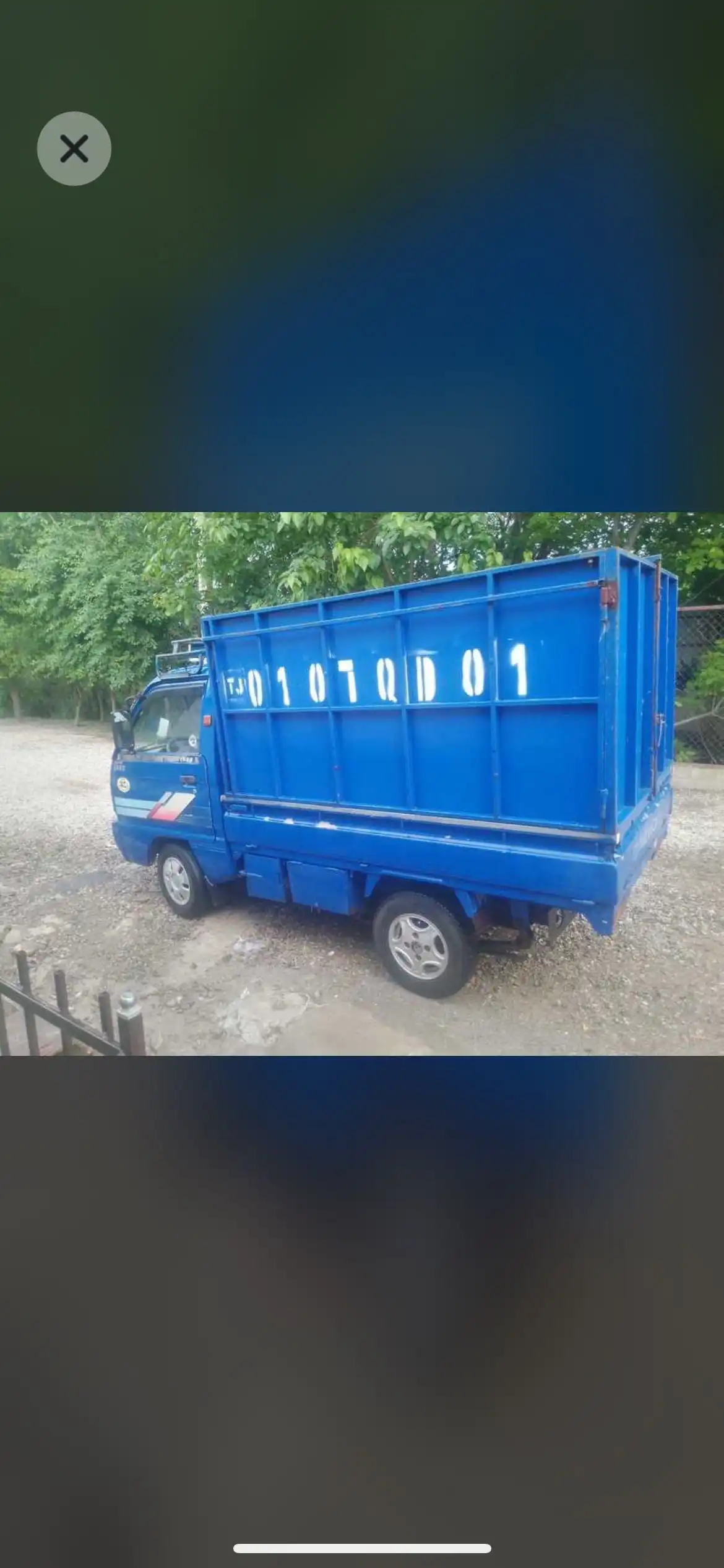 Портер
