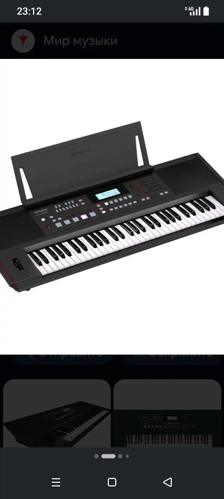 MEDELI AKX 10 нарх 10000с. и ROLAND EX 50 нах 3500 — фото 2