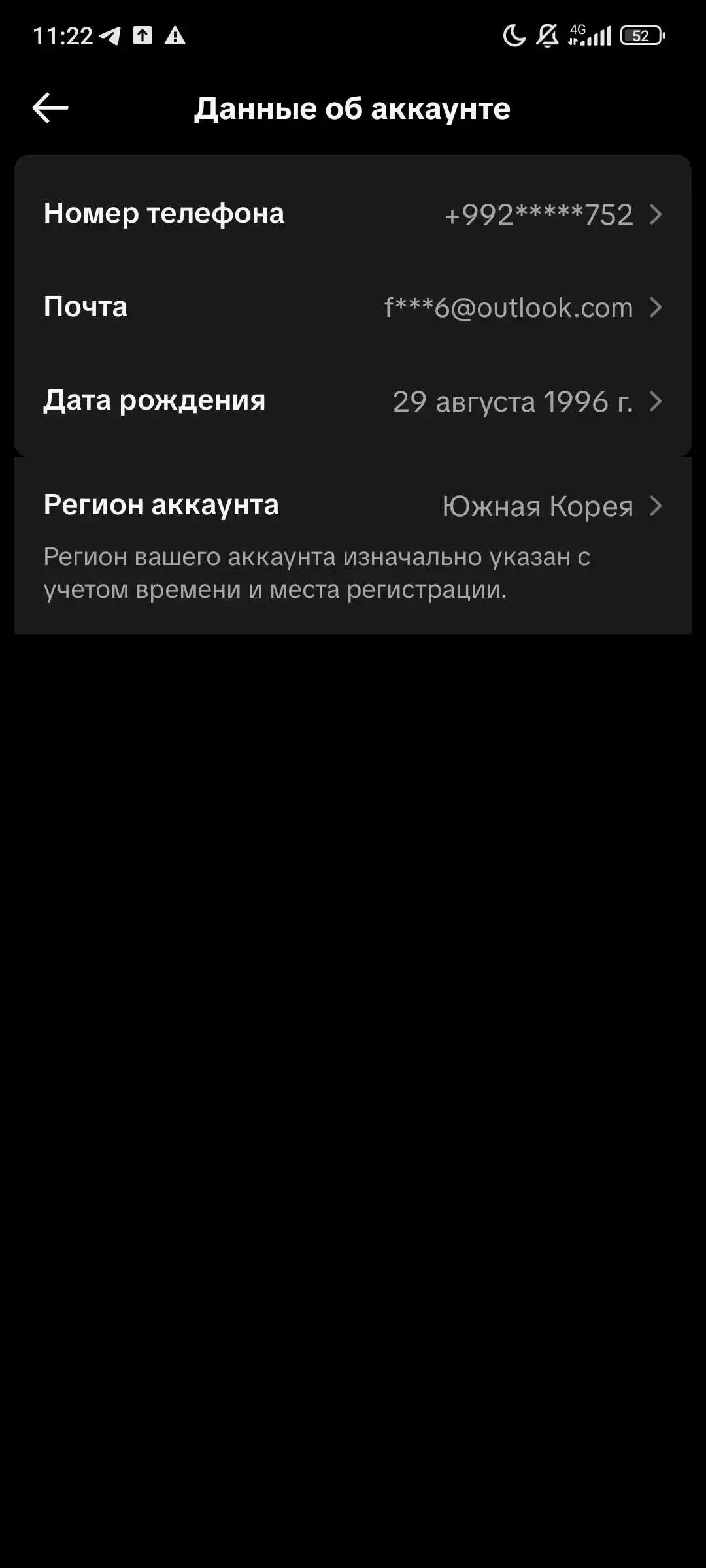 Саҳифаи тикток 43000 падписчик