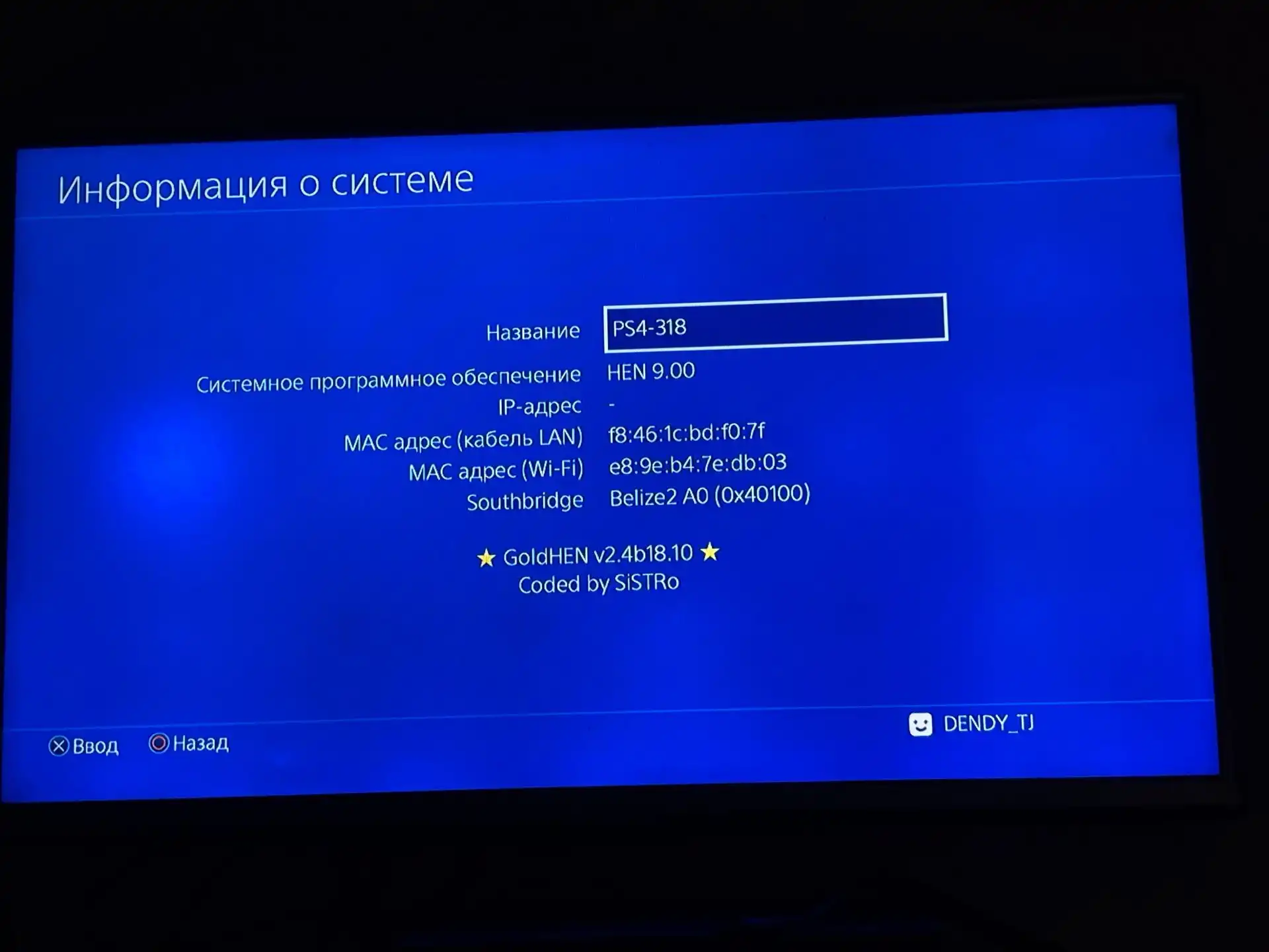 Ps4 slim — фото 3