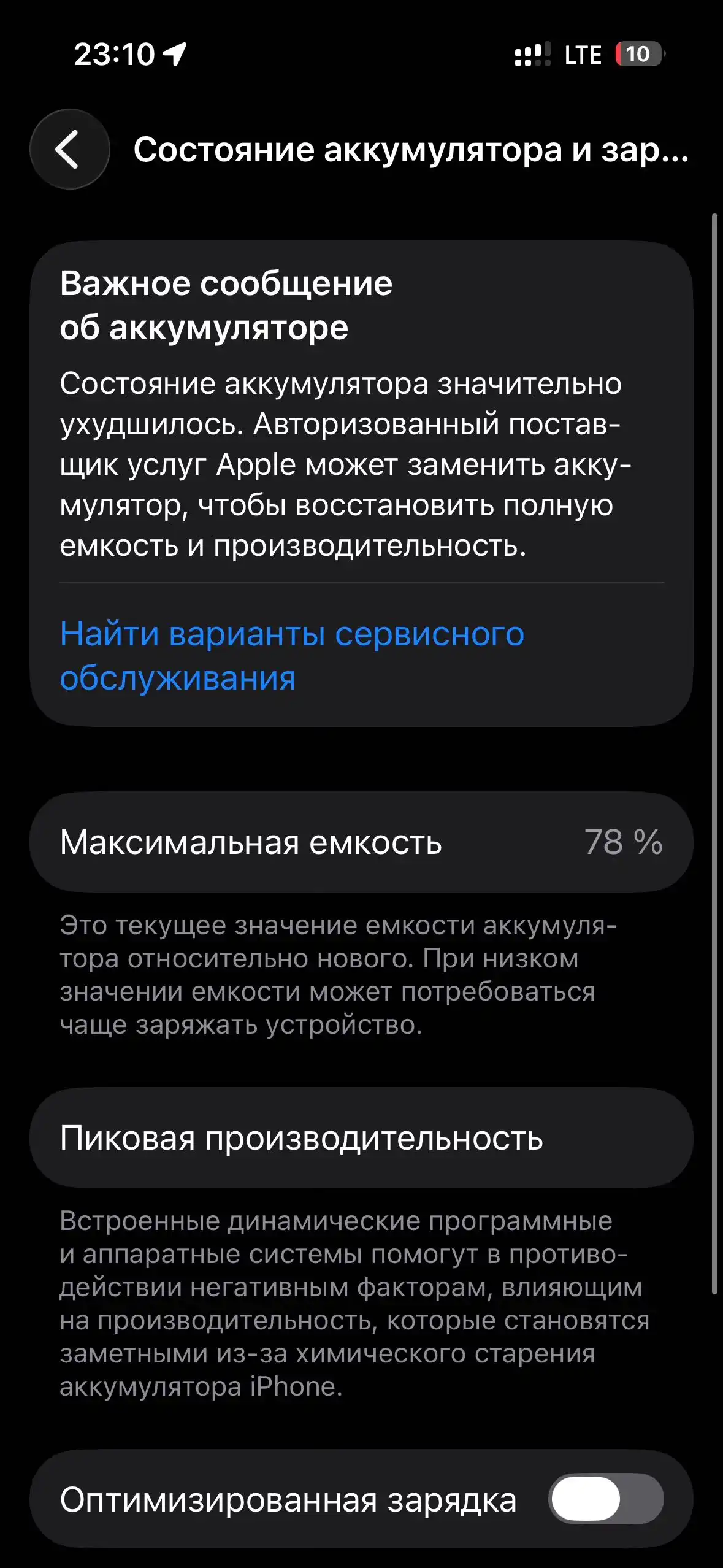 Apple IPhone 14 Pro 256 gb
