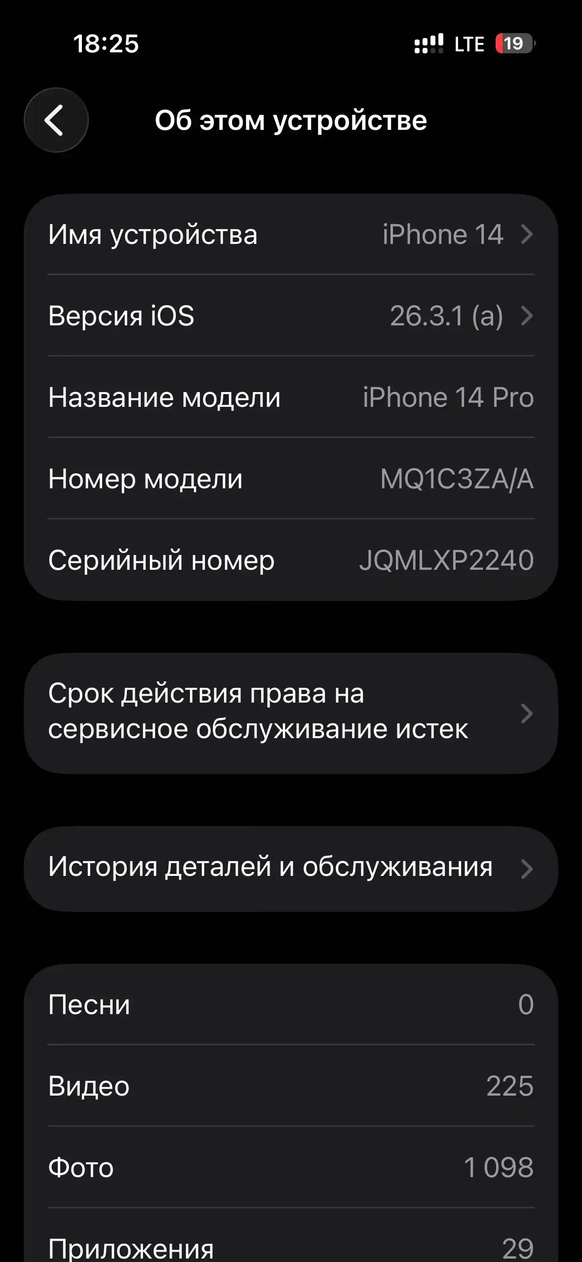 Apple IPhone 14 Pro 256 gb