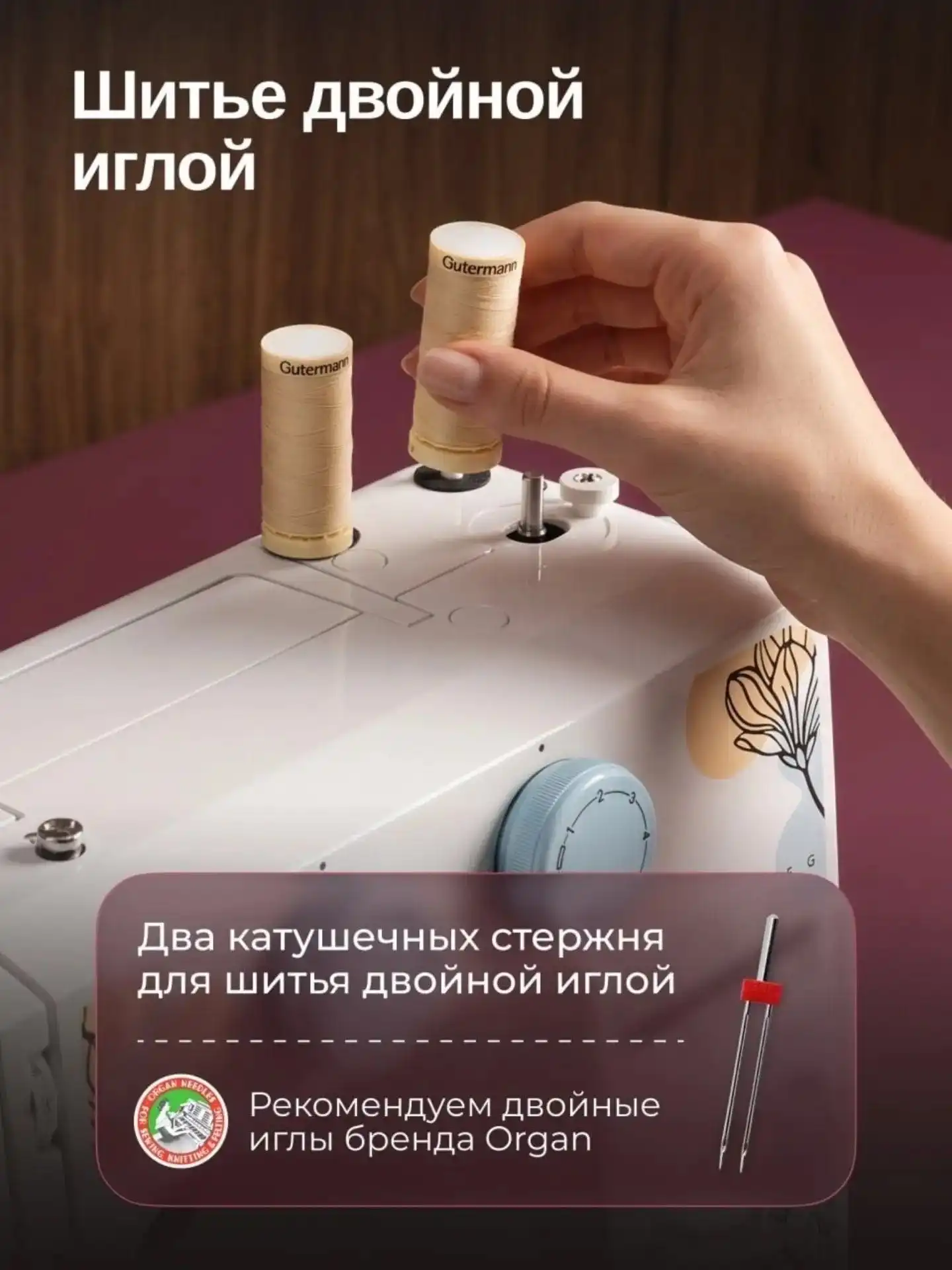 Мошинаи Дарздузи JANOME XV-10