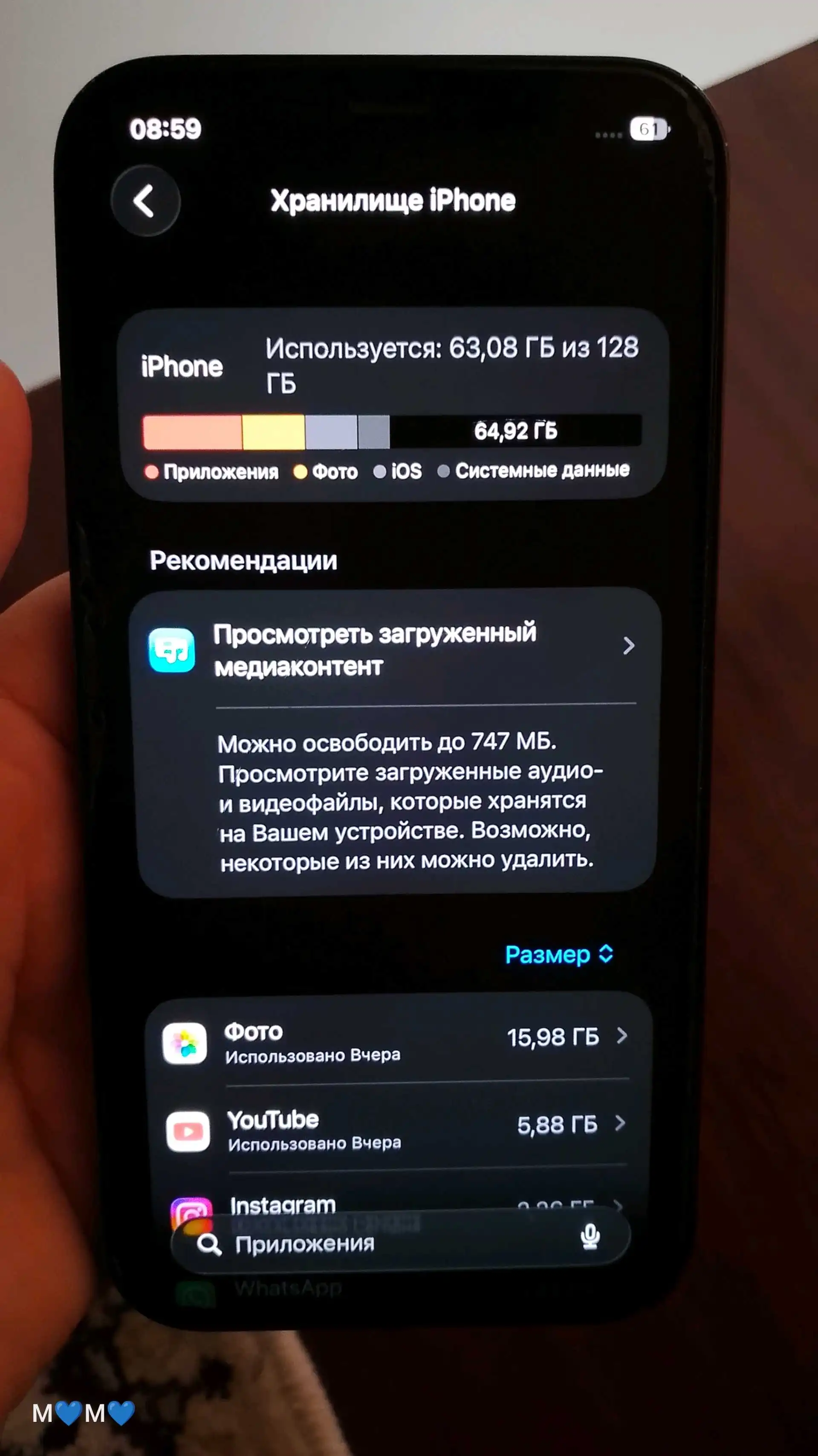 Apple IPhone 12 mini 128 gb
