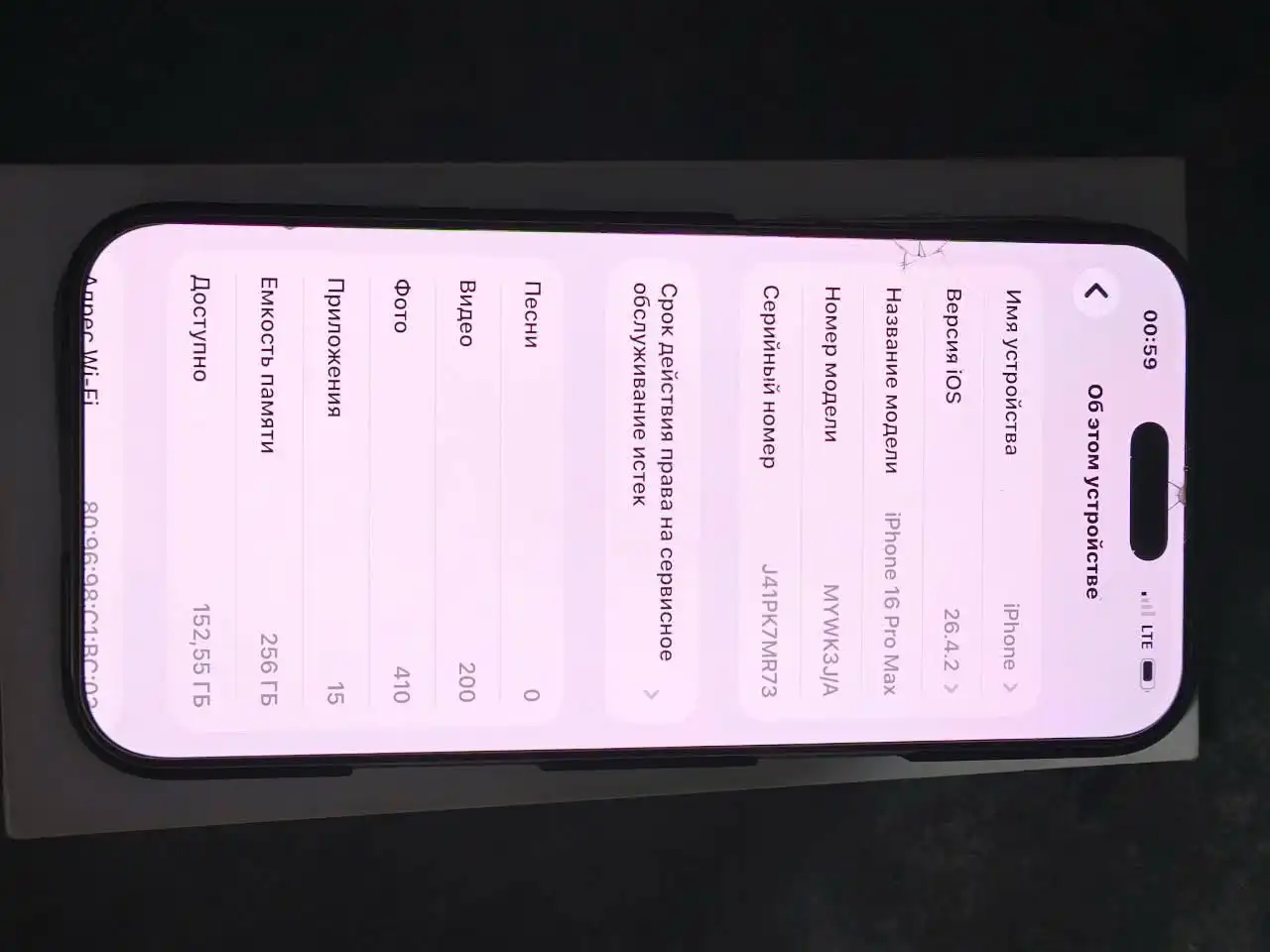 Apple IPhone 16 Pro Max 256 gb