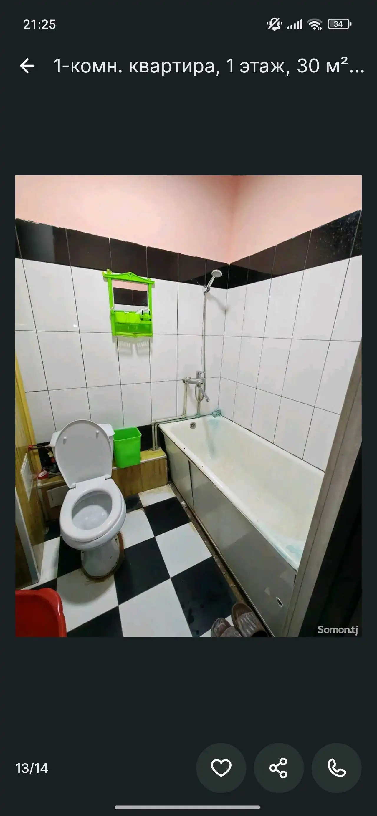 1-к квартира, 4 этаж, 30 м², Сино