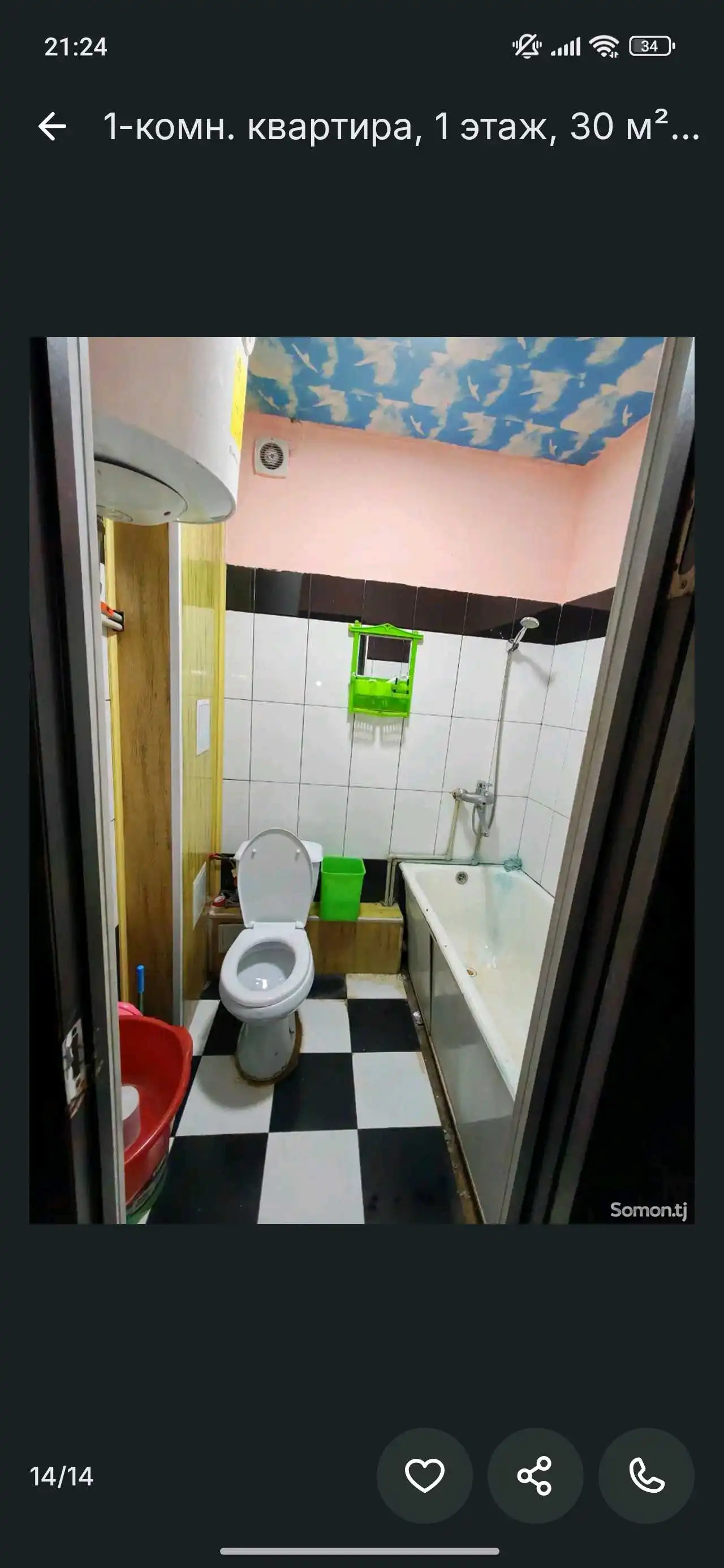 1-к квартира, 4 этаж, 30 м², Сино