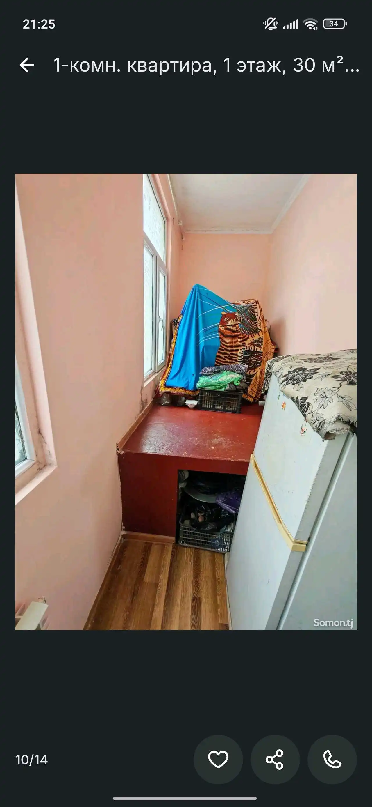 1-к квартира, 4 этаж, 30 м², Сино