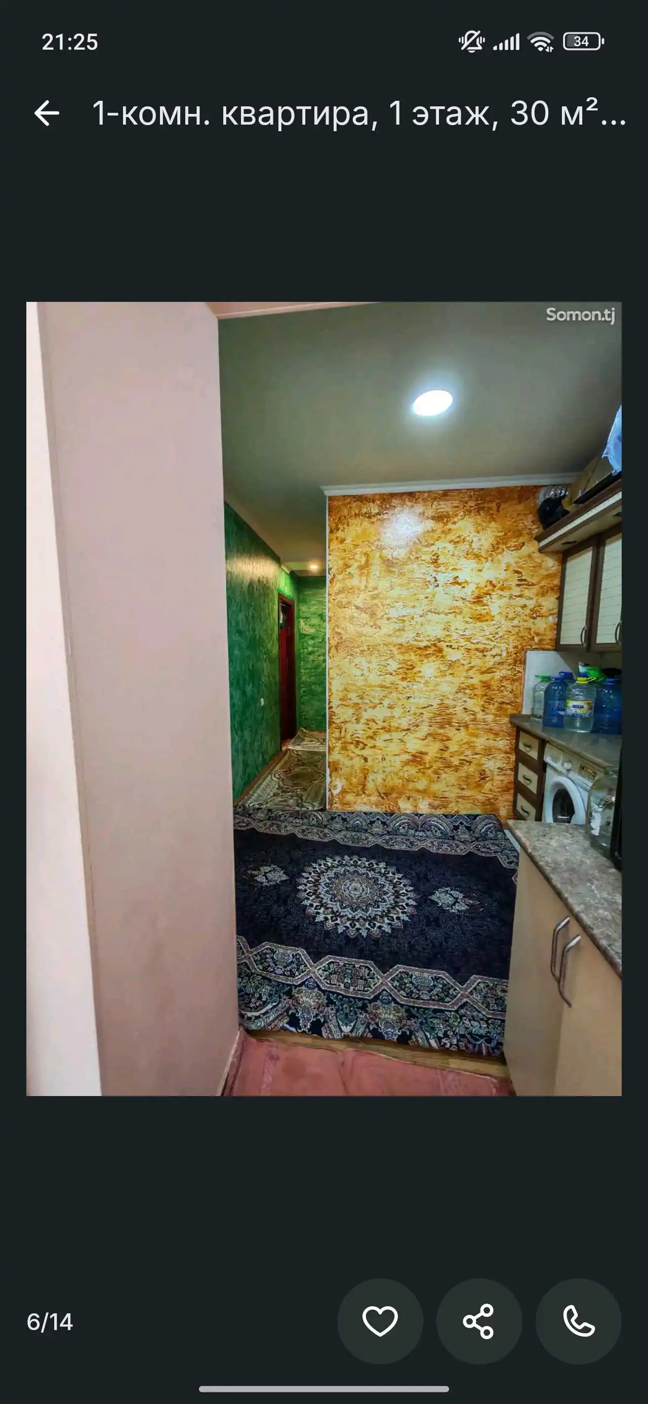 1-к квартира, 4 этаж, 30 м², Сино