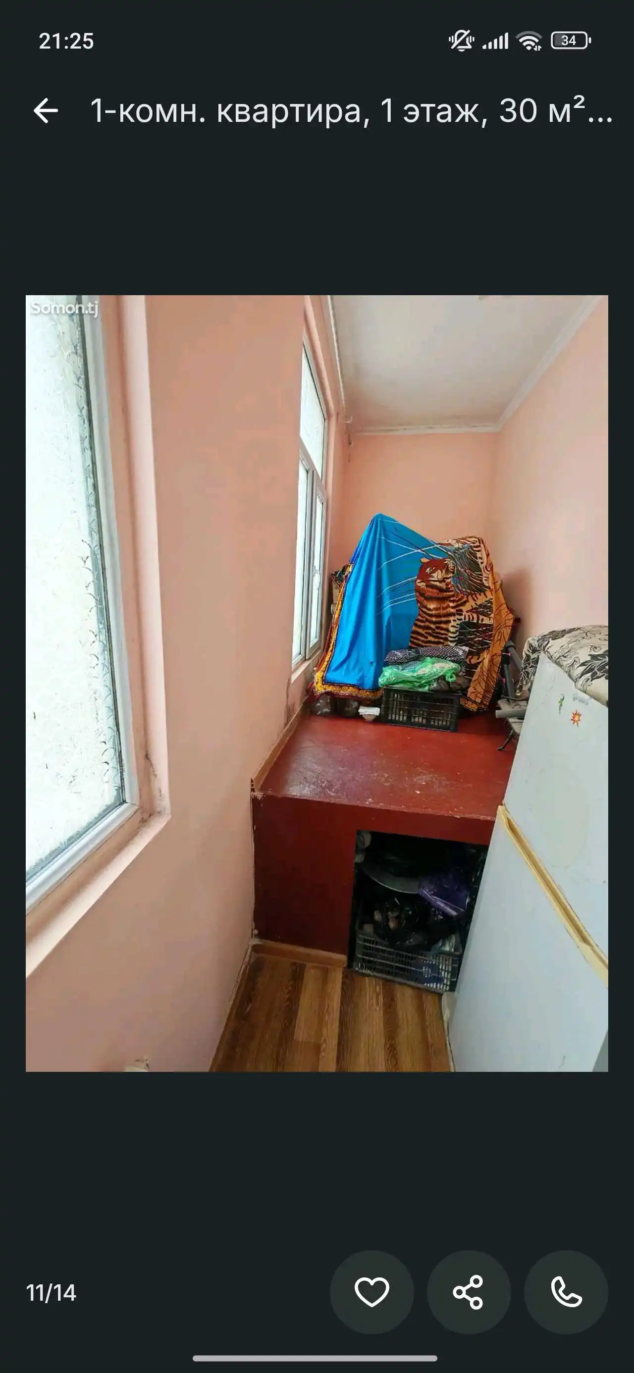 1-к квартира, 4 этаж, 30 м², Сино