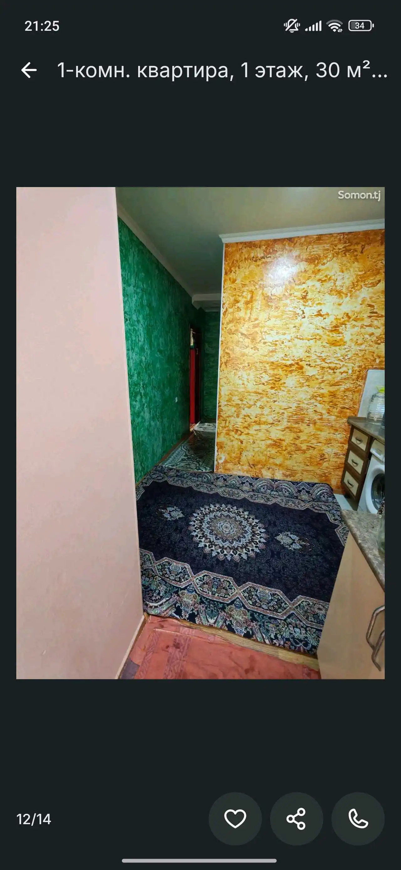 1-к квартира, 4 этаж, 30 м², Сино