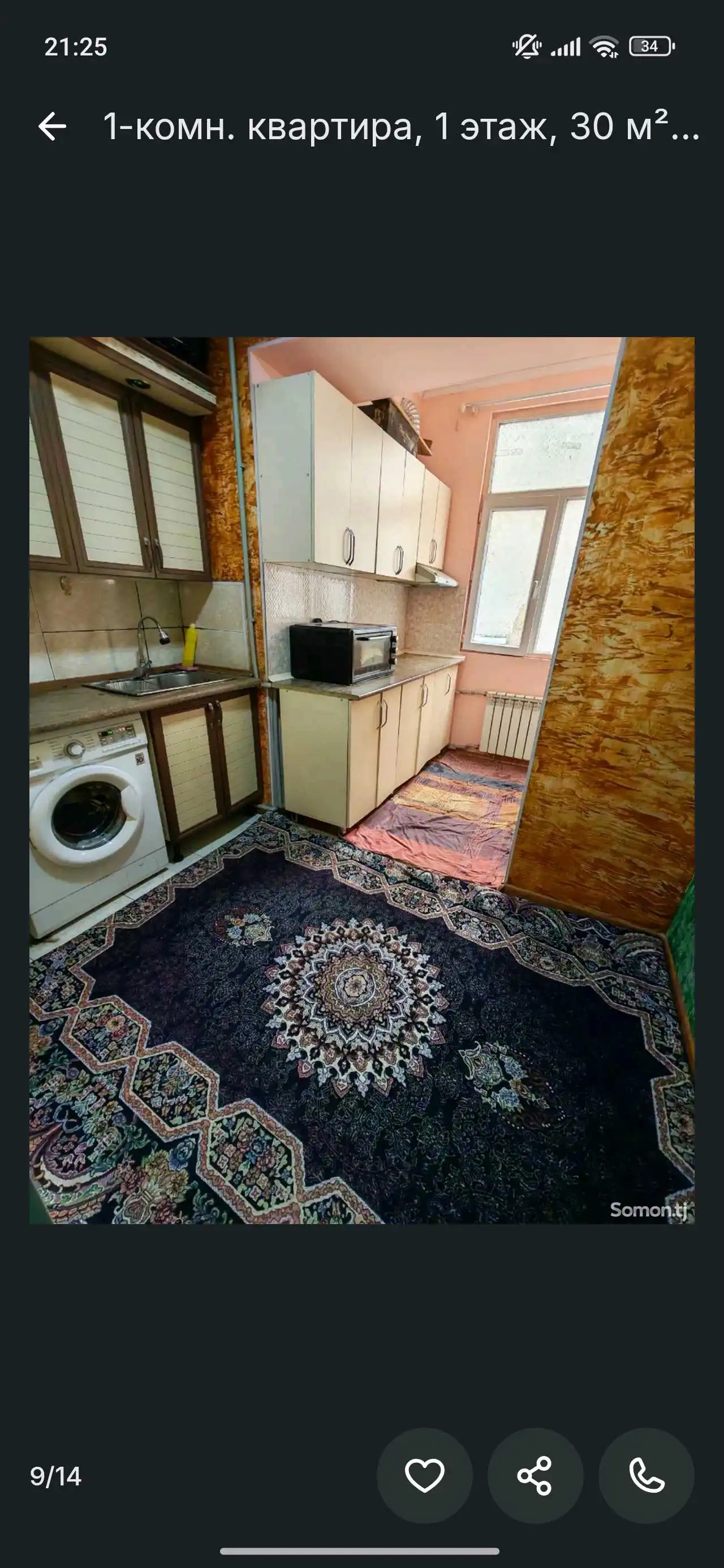 1-к квартира, 4 этаж, 30 м², Сино