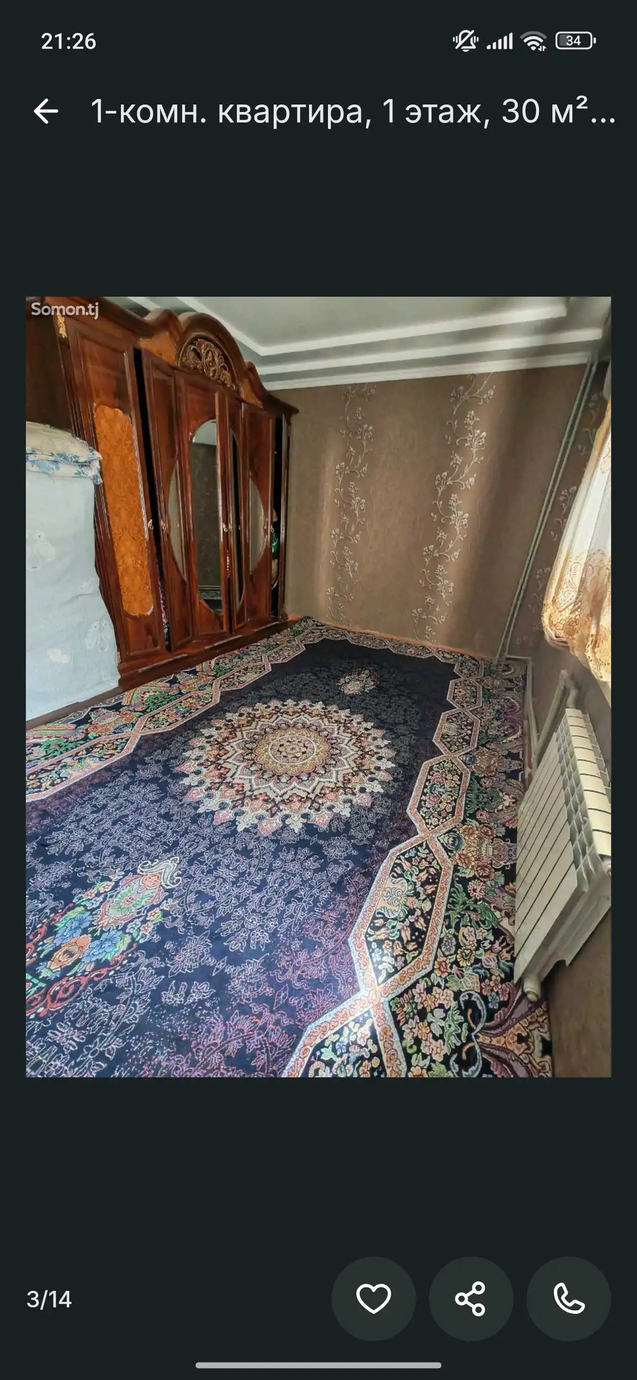 1-к квартира, 4 этаж, 30 м², Сино