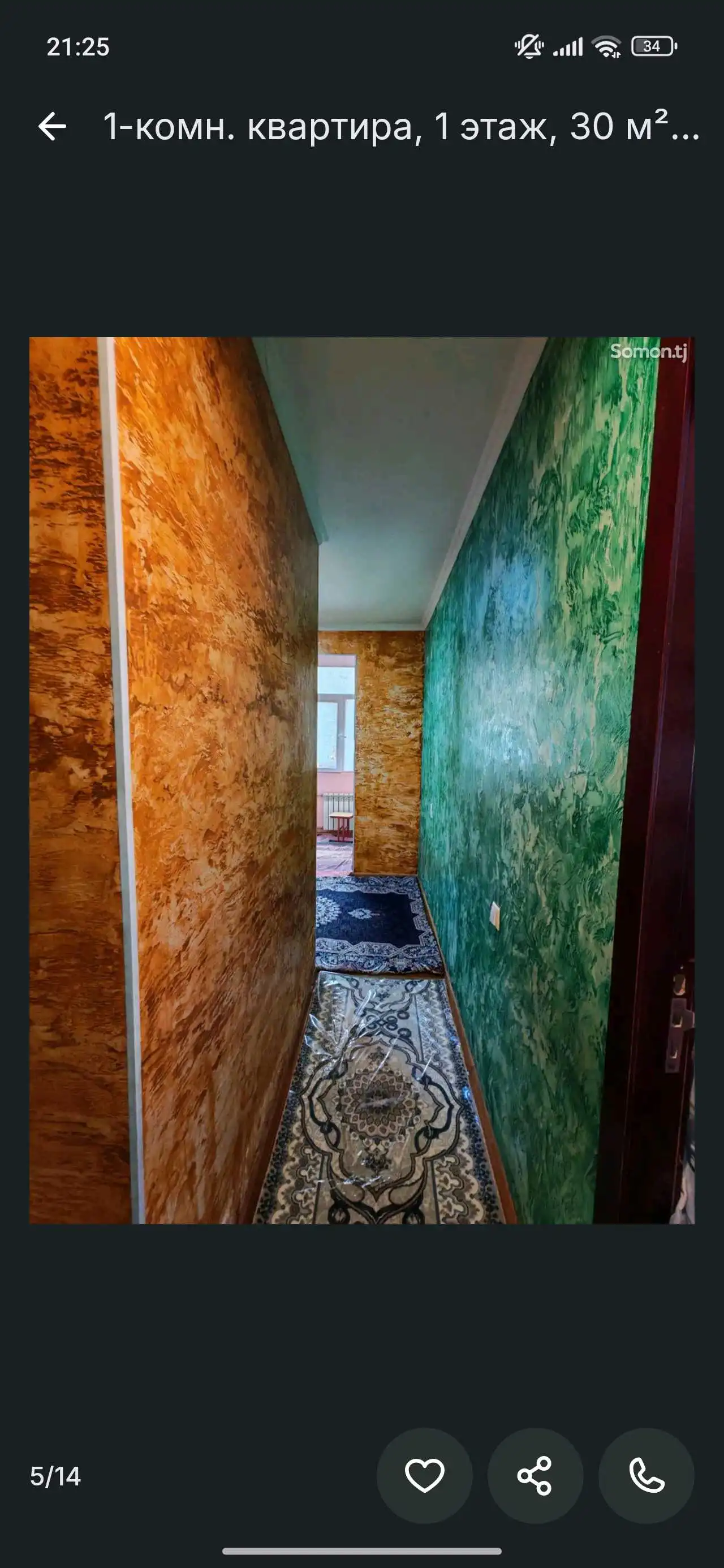 1-к квартира, 4 этаж, 30 м², Сино