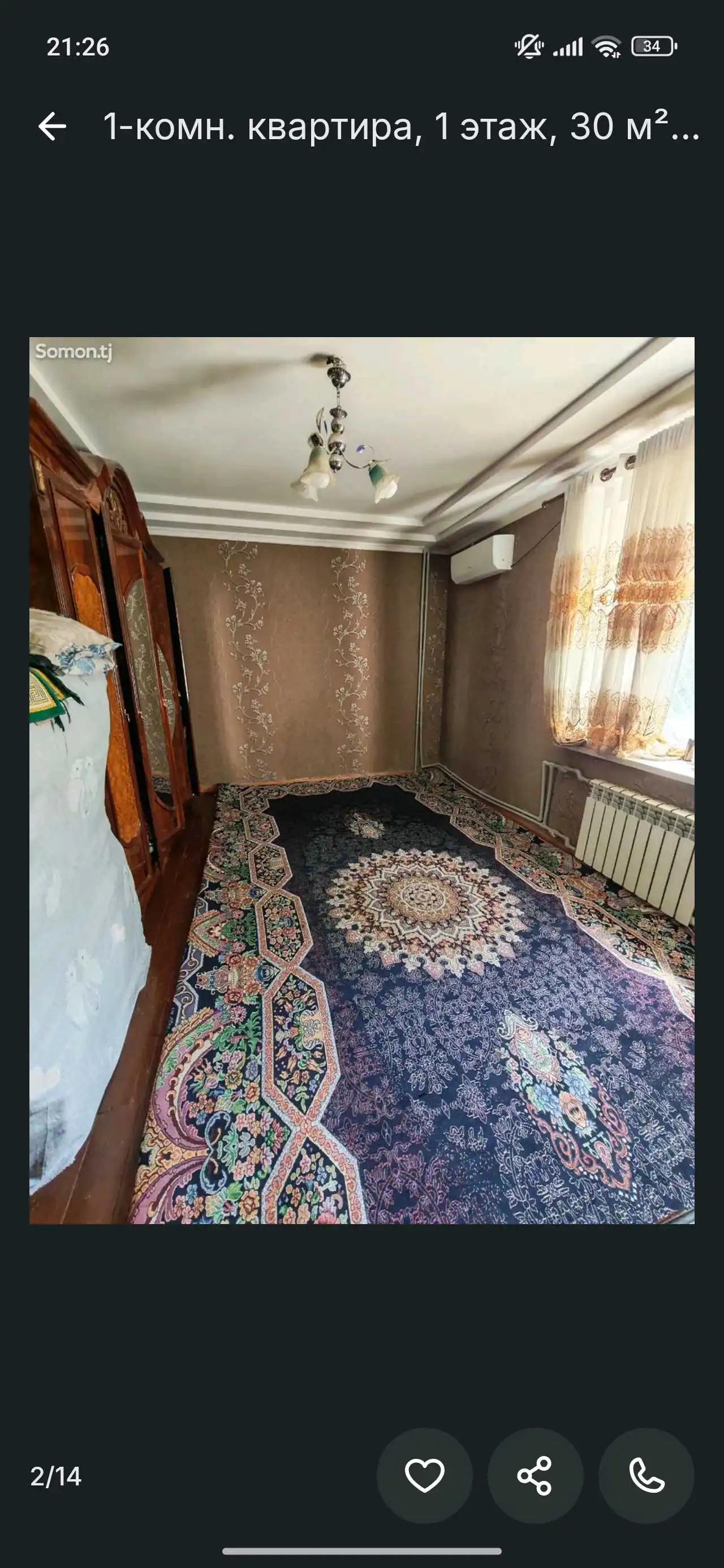 1-к квартира, 4 этаж, 30 м², Сино