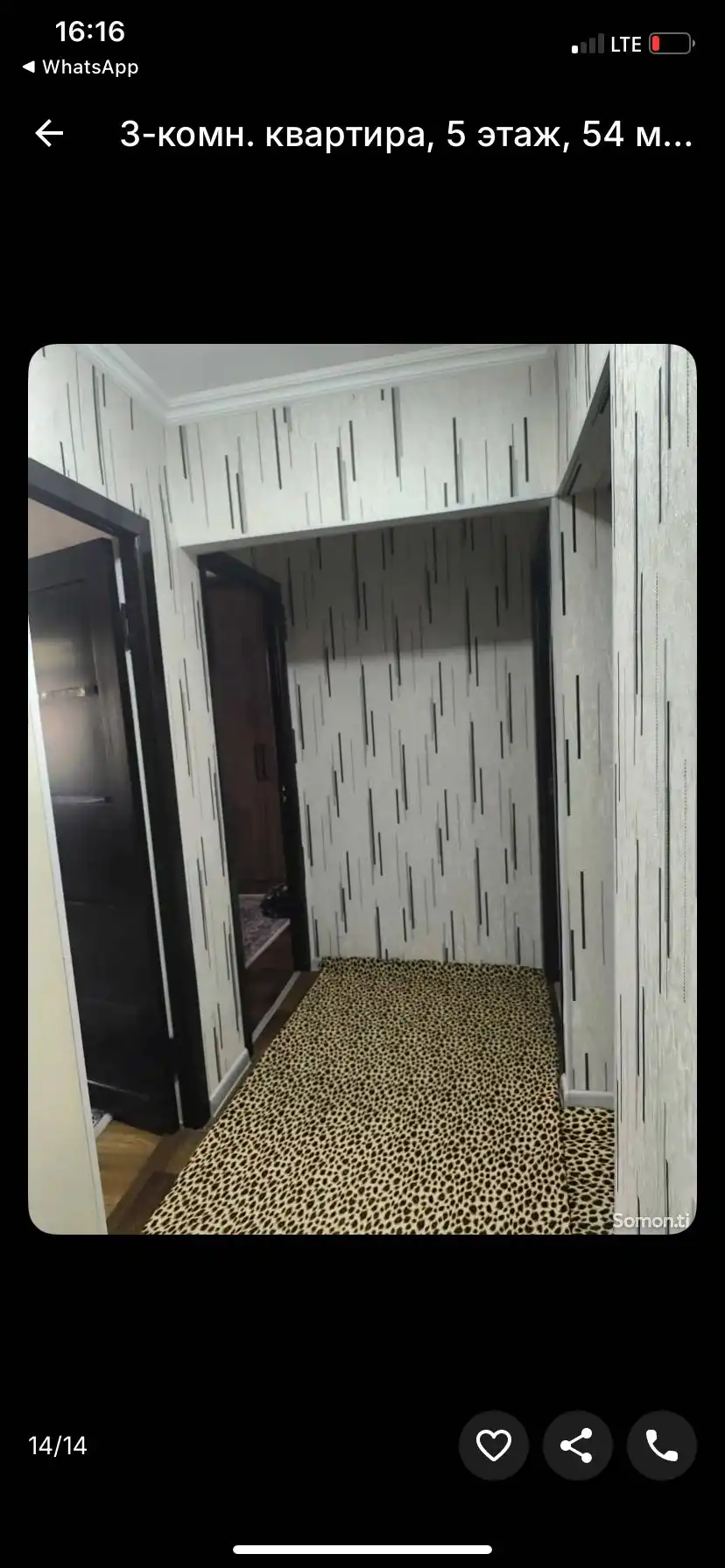 3-к квартира, 5 этаж, 54 м², Сино — фото 6