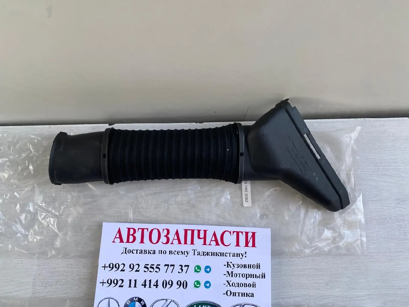 Потрубок воздуховод mercedes — фото 3