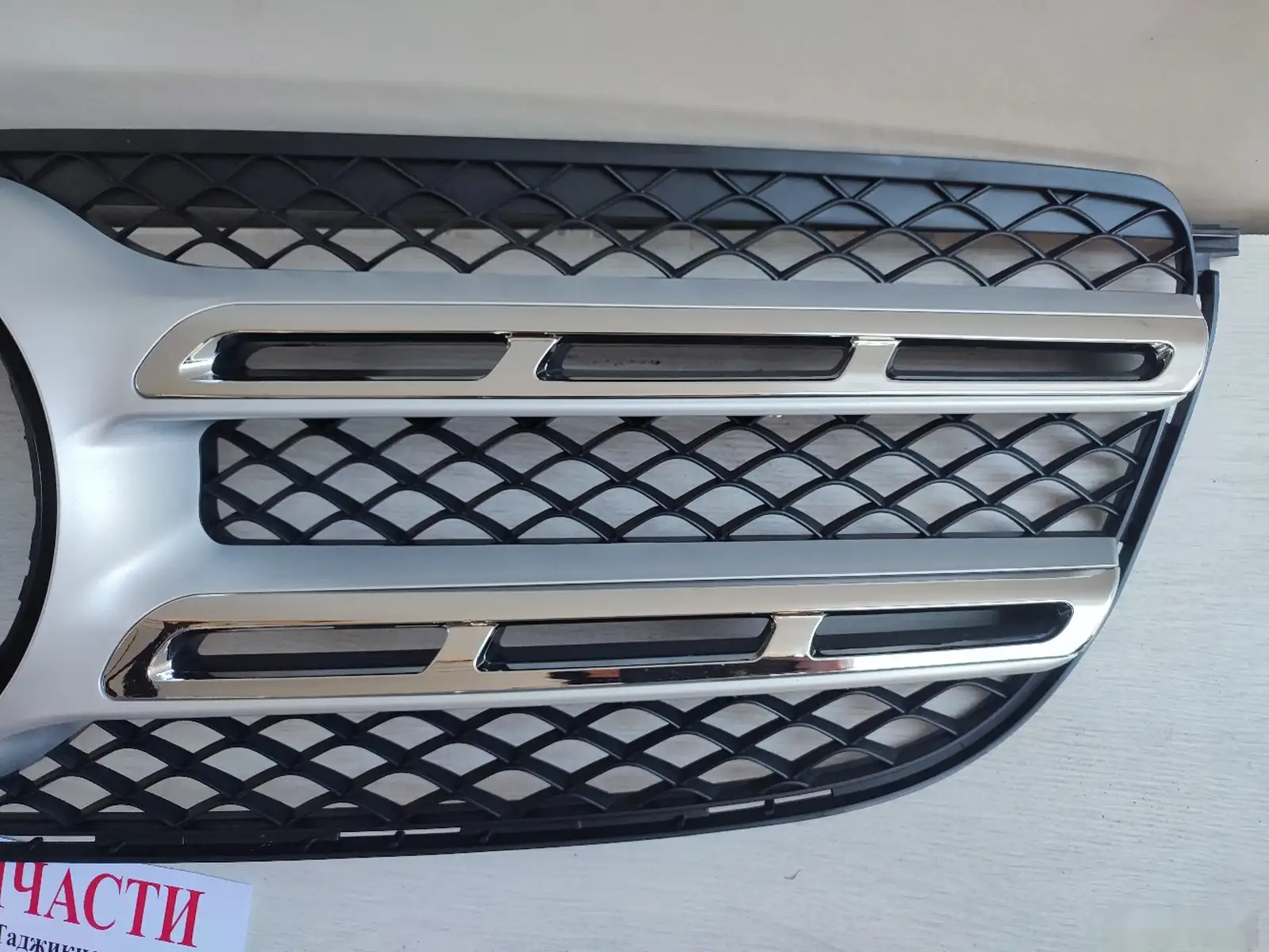Решётка радиатора Mercedes-Benz GLS 166 — фото 2