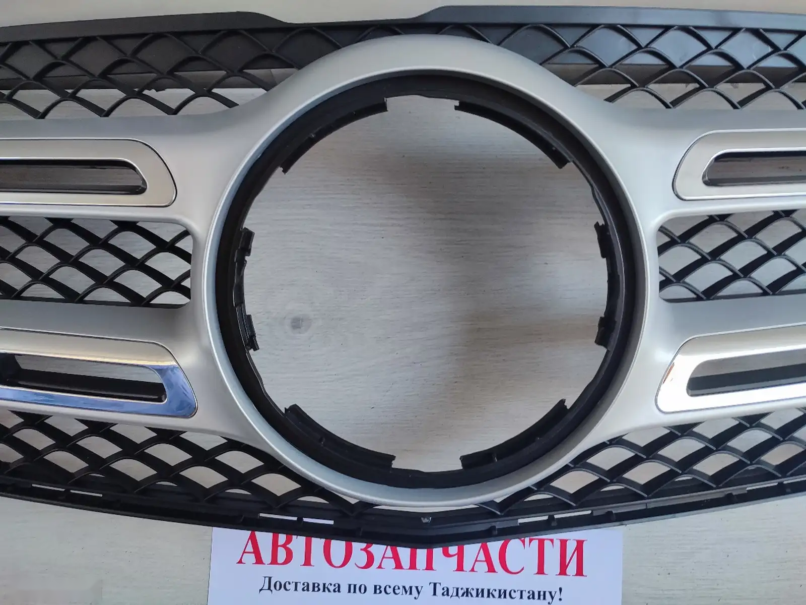 Решётка радиатора Mercedes-Benz GLS 166 — фото 4