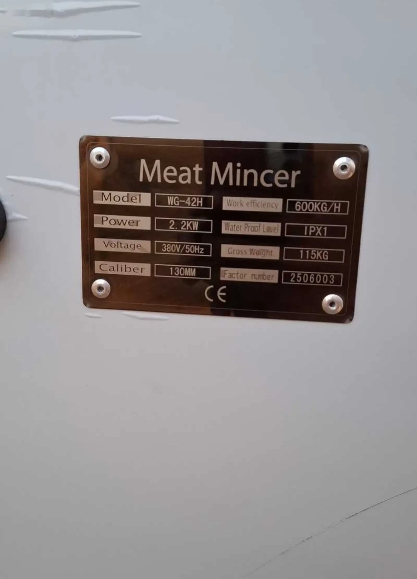 Мясорубка — фото 4