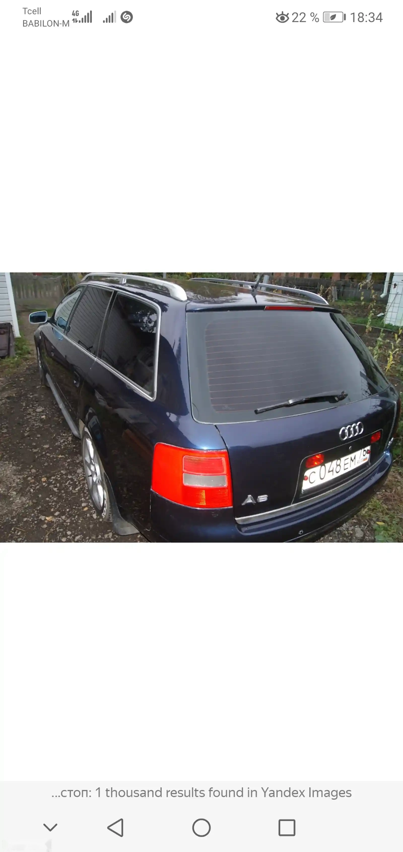 Задние стоп фары от Audi — фото 3