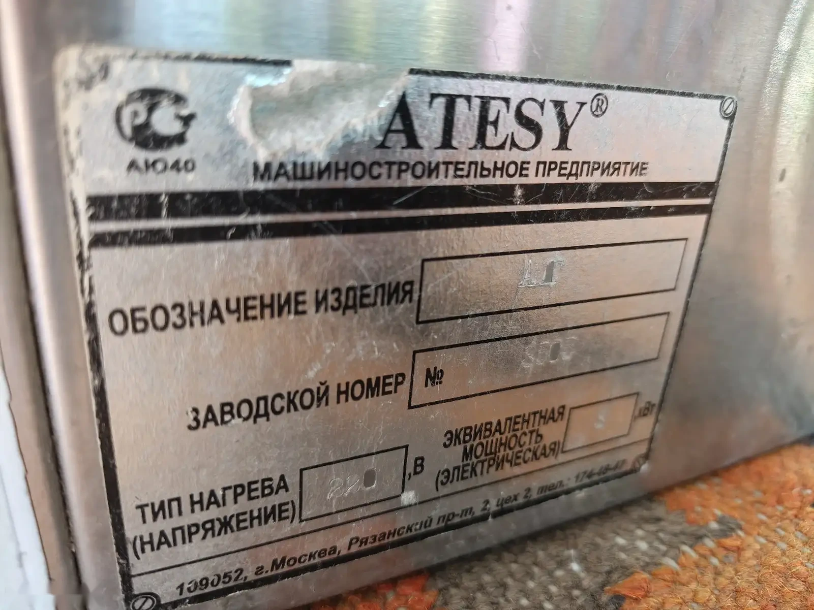 Аппарат приготовления Пончика — фото 3