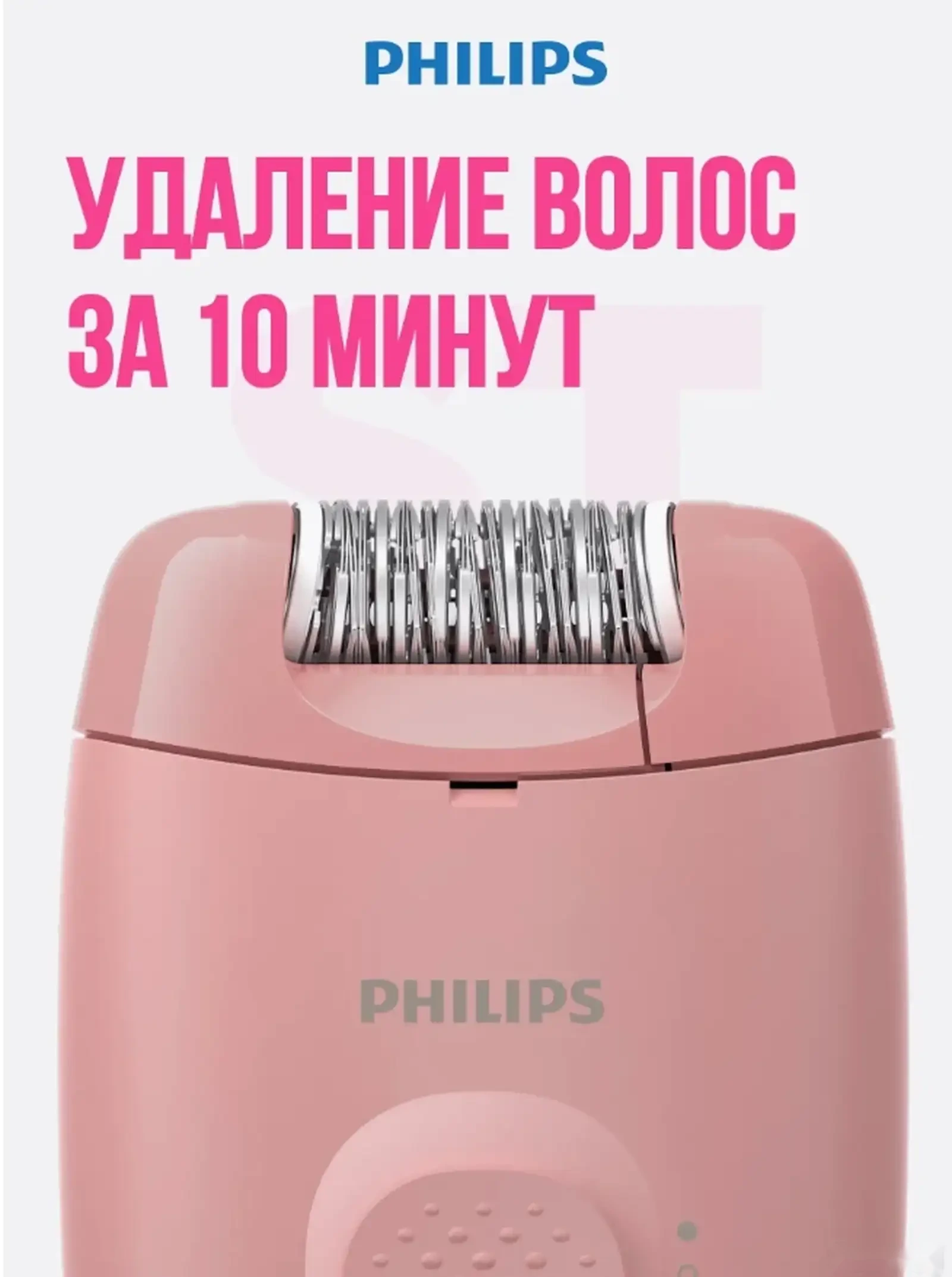 Эпилятори аслии Philips Epilator Series 2000 — фото 5