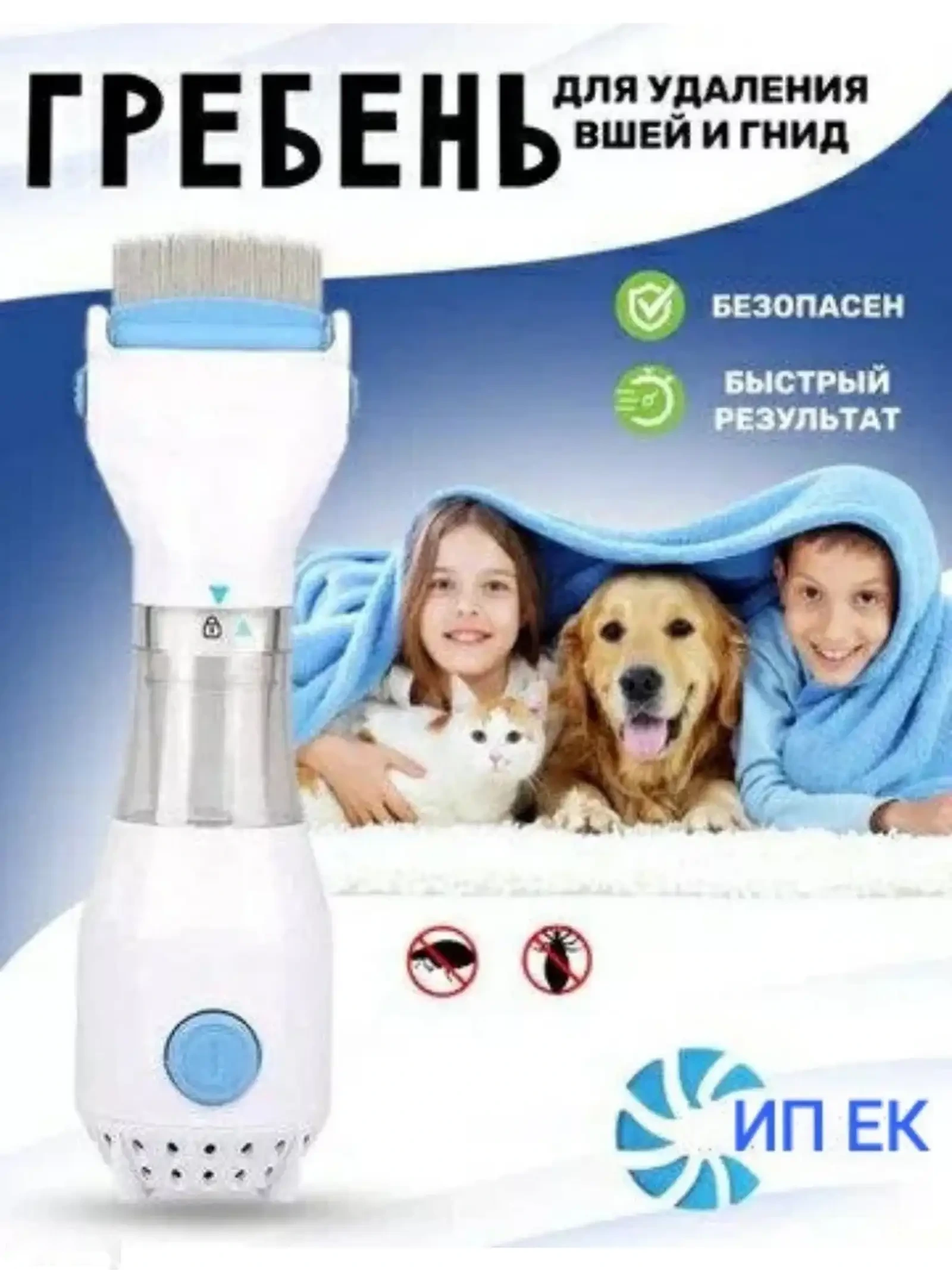 Шонаи вакуумии зидди шапуш ва ришк Licetec V-Comb Аслӣ — фото 4
