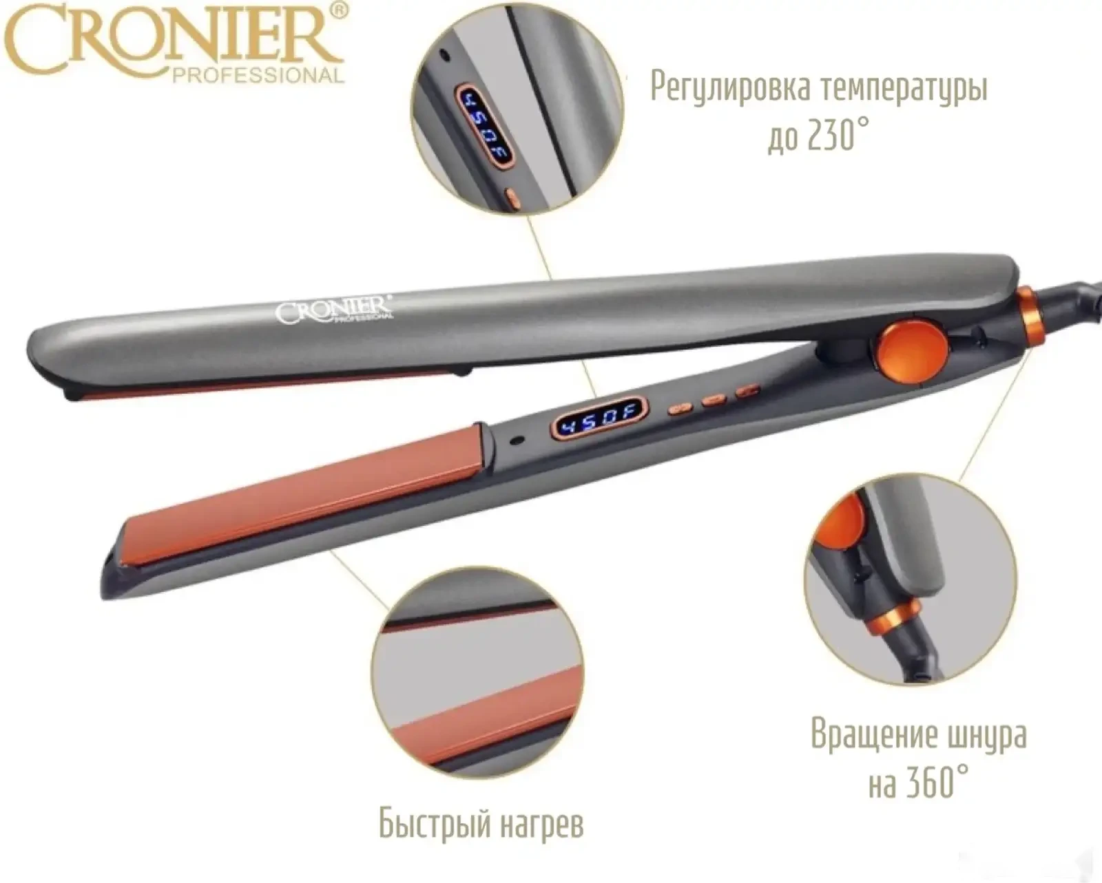 Утюжок для волос Cronier Professional CR-995 — фото 4