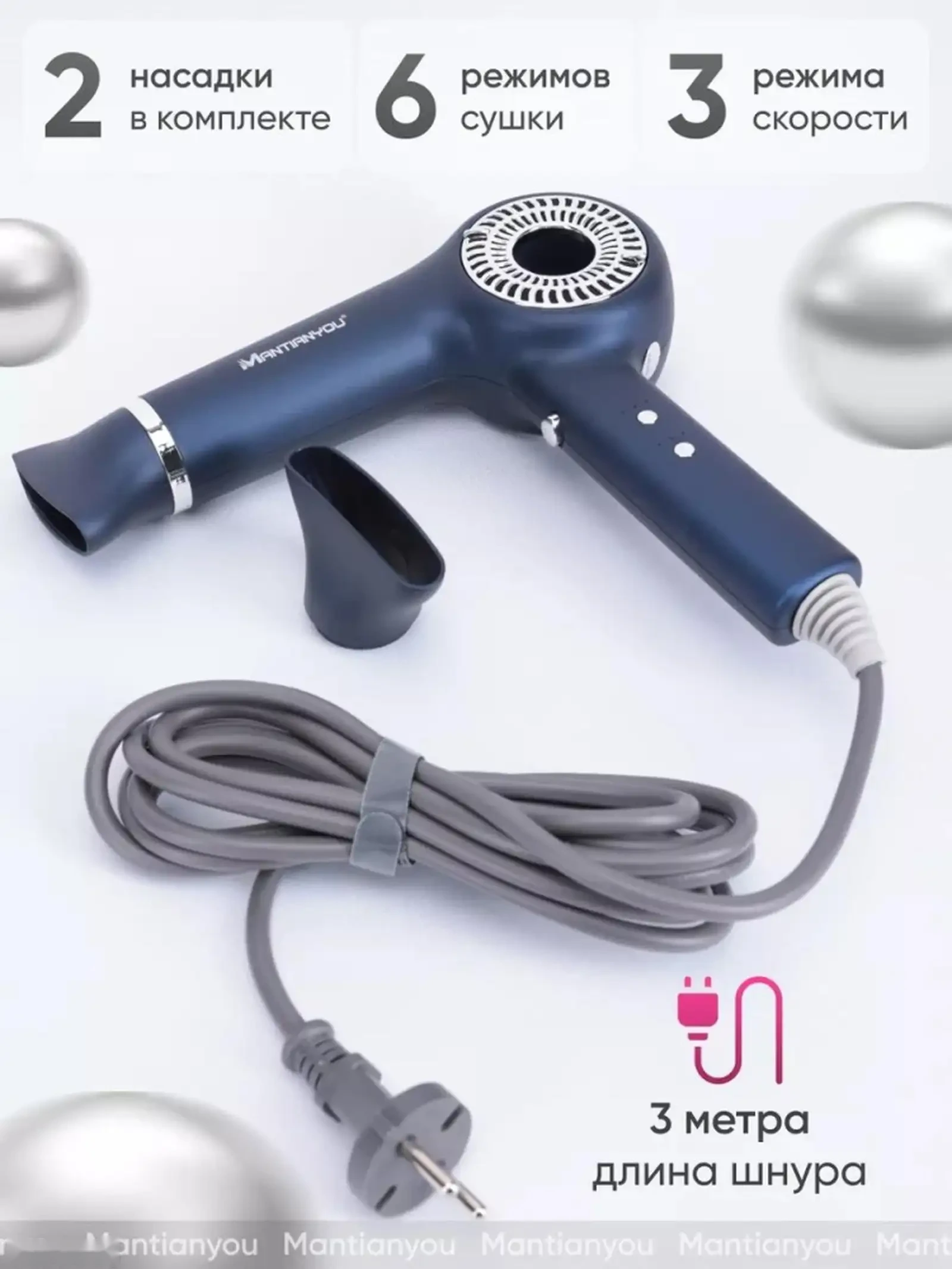 Фени касбии Mantianyou M-10 Professional Plasma Hair Dryer — фото 6