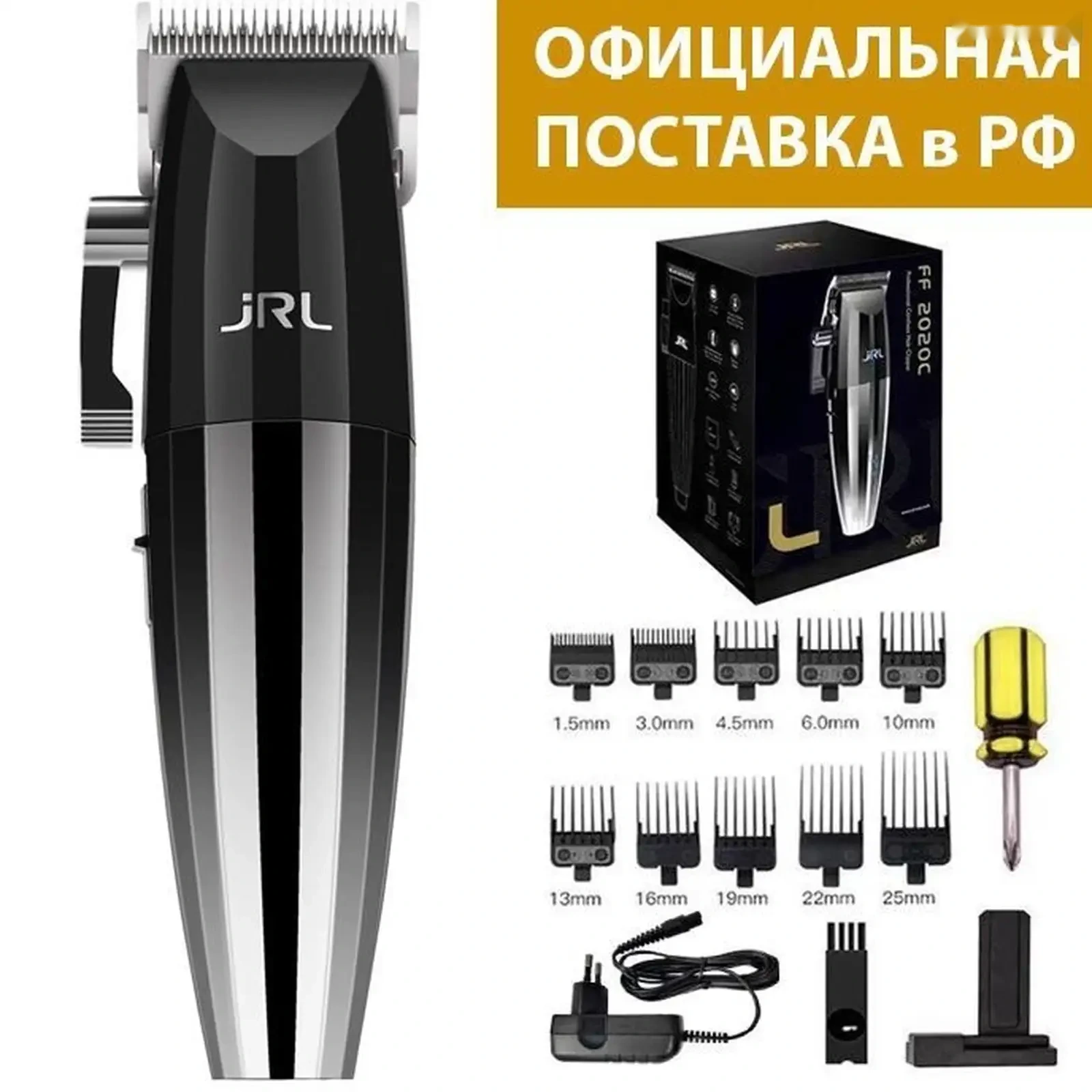 Машинкаи сочтарошии касбии JRL FreshFade 2020C Gold Интихоби рақами 1-и барбер — фото 3
