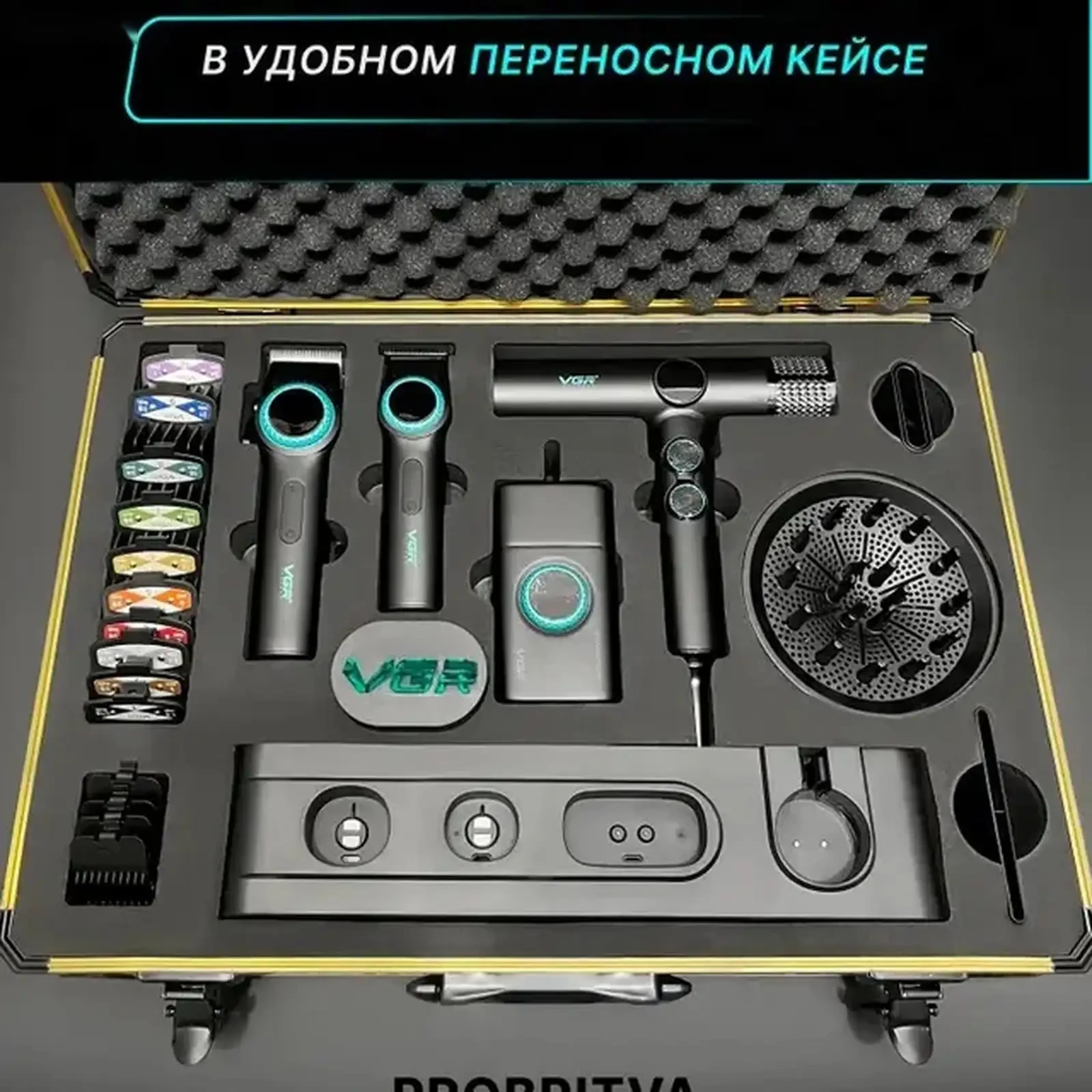 Триммер VGR Stepless pro 4 In 1 — фото 4