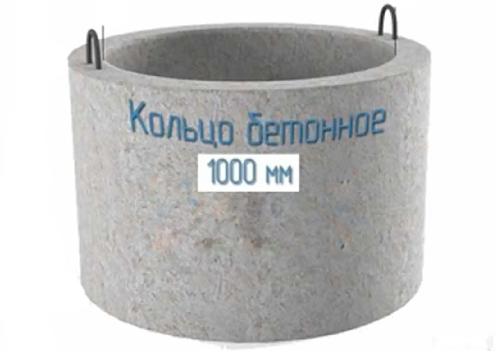 Колодец КЦ 12-10 — фото 4