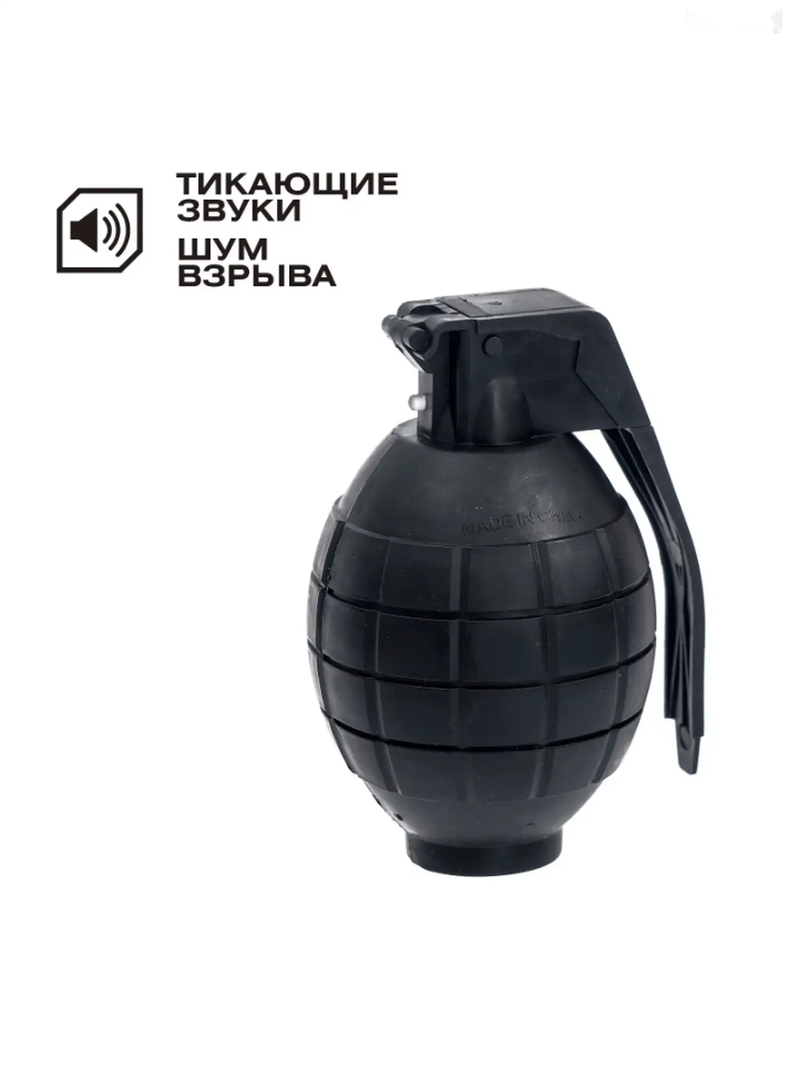 Игрушка граната — фото 2
