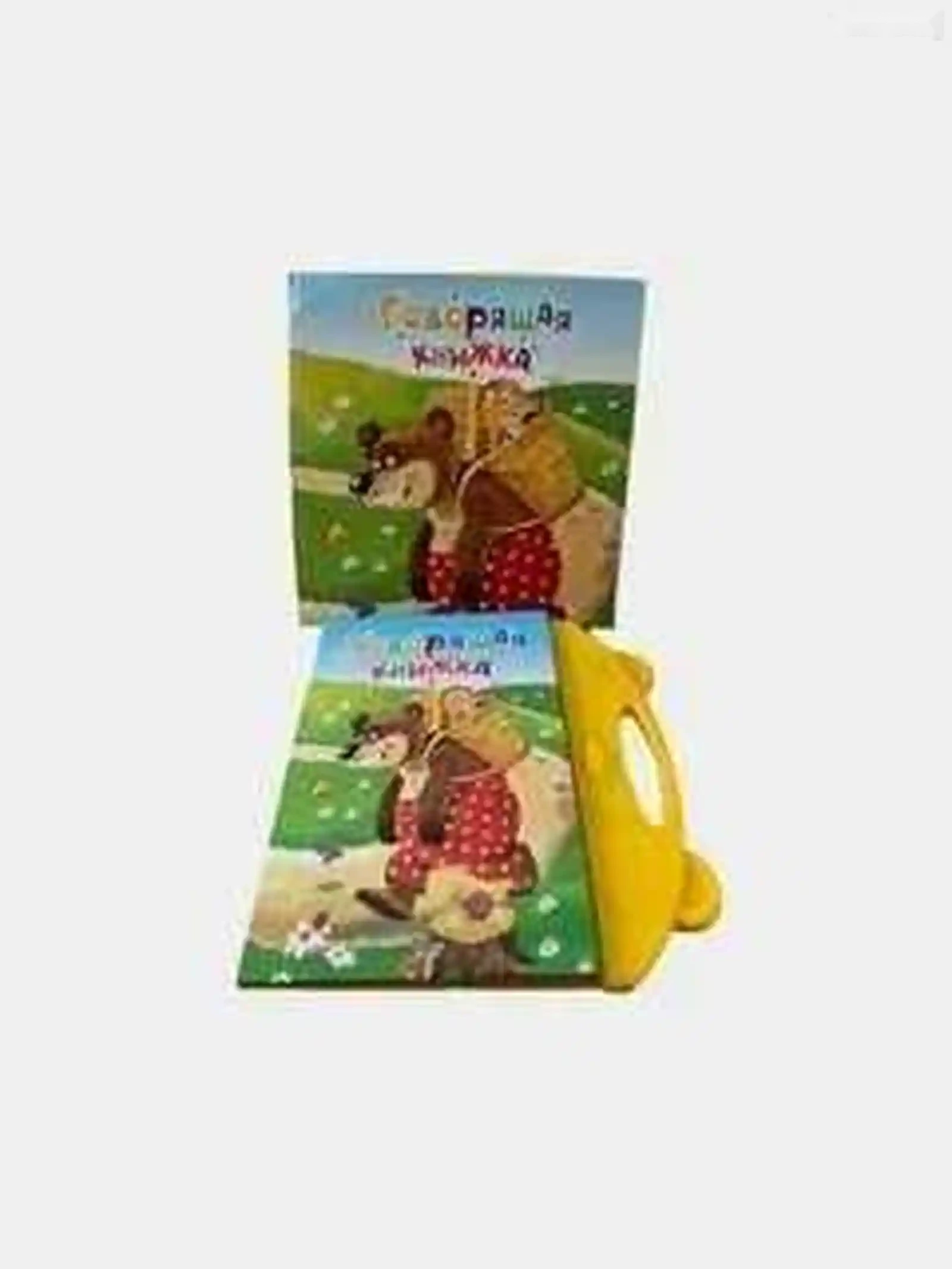 Говорящая книга игрушка — фото 3