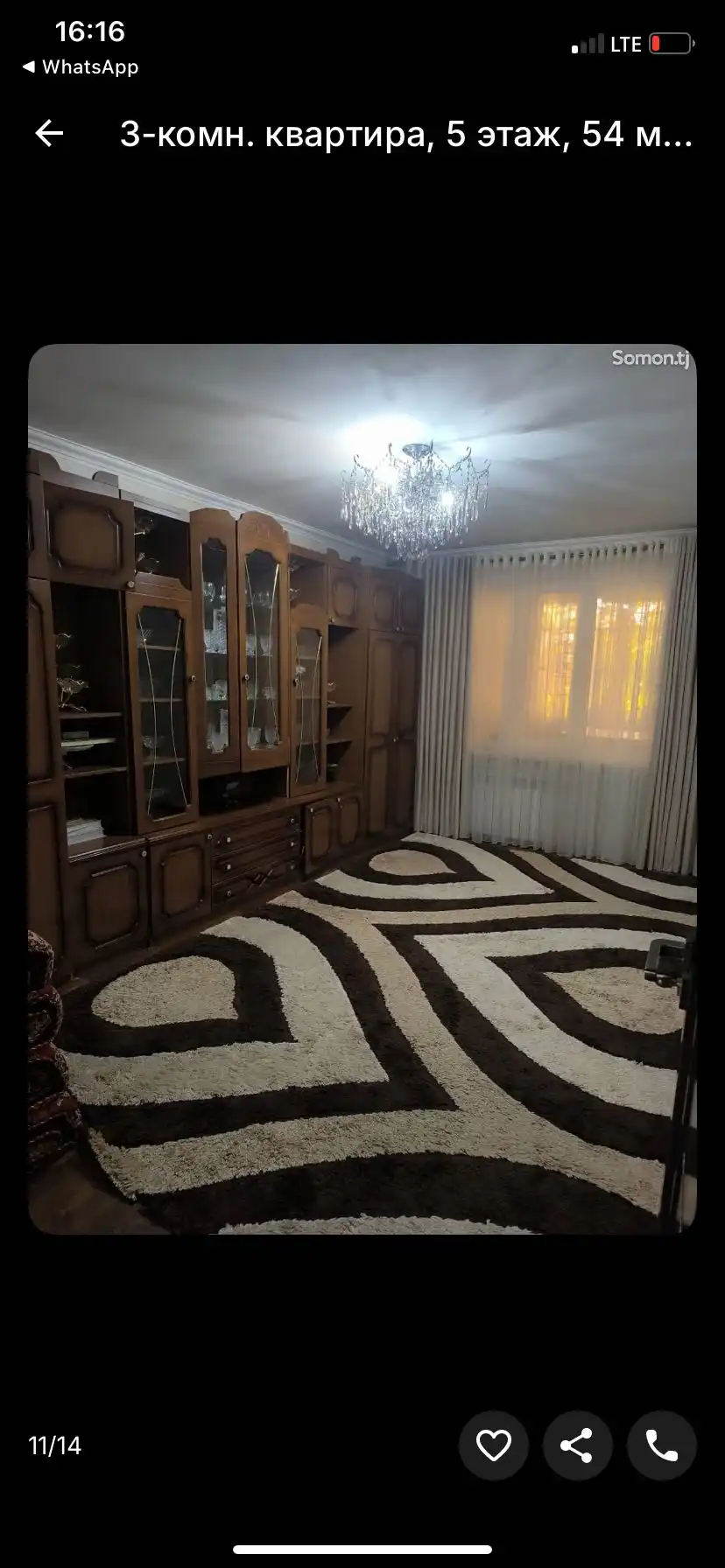3-к квартира, 5 этаж, 54 м², Сино — фото 8