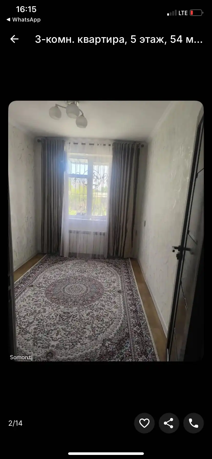 3-к квартира, 5 этаж, 54 м², Сино — фото 9