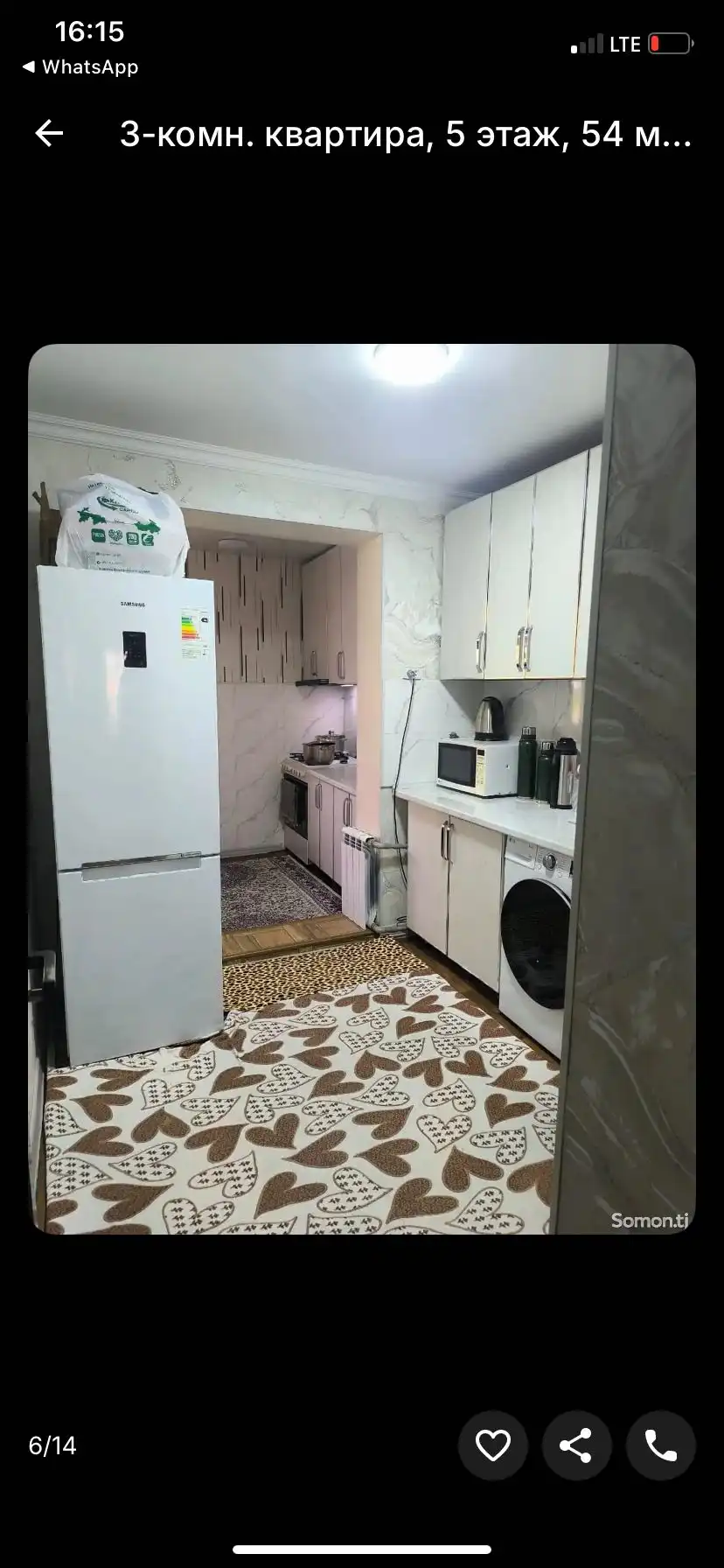 3-к квартира, 5 этаж, 54 м², Сино — фото 12