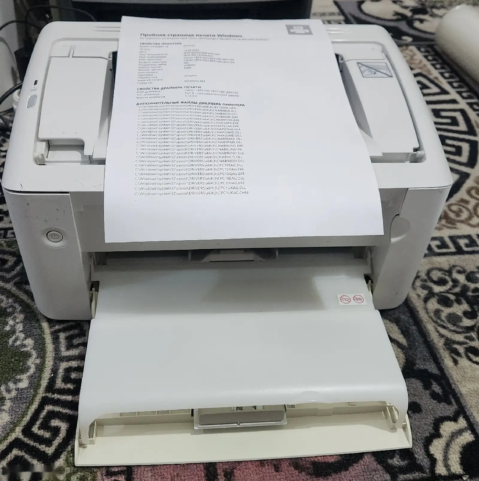 Принтер Canon Lbp 3050 — фото 2