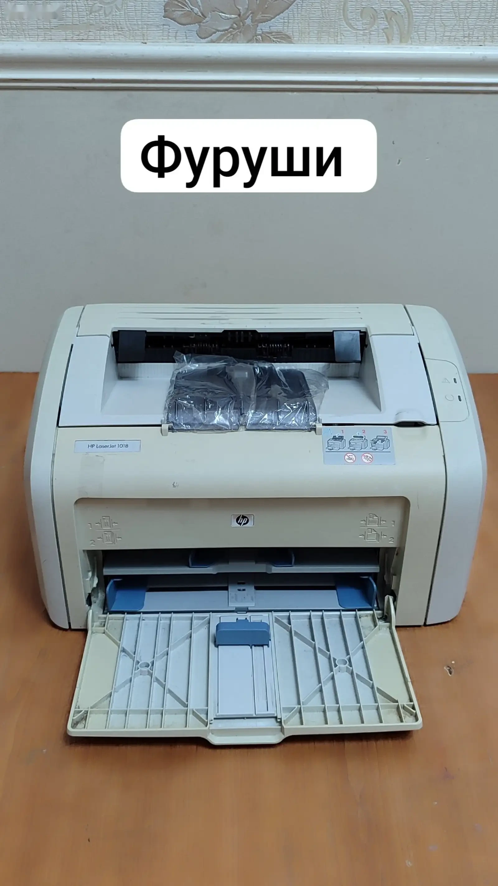 Принтер HP Laserjet 1016 — фото 2