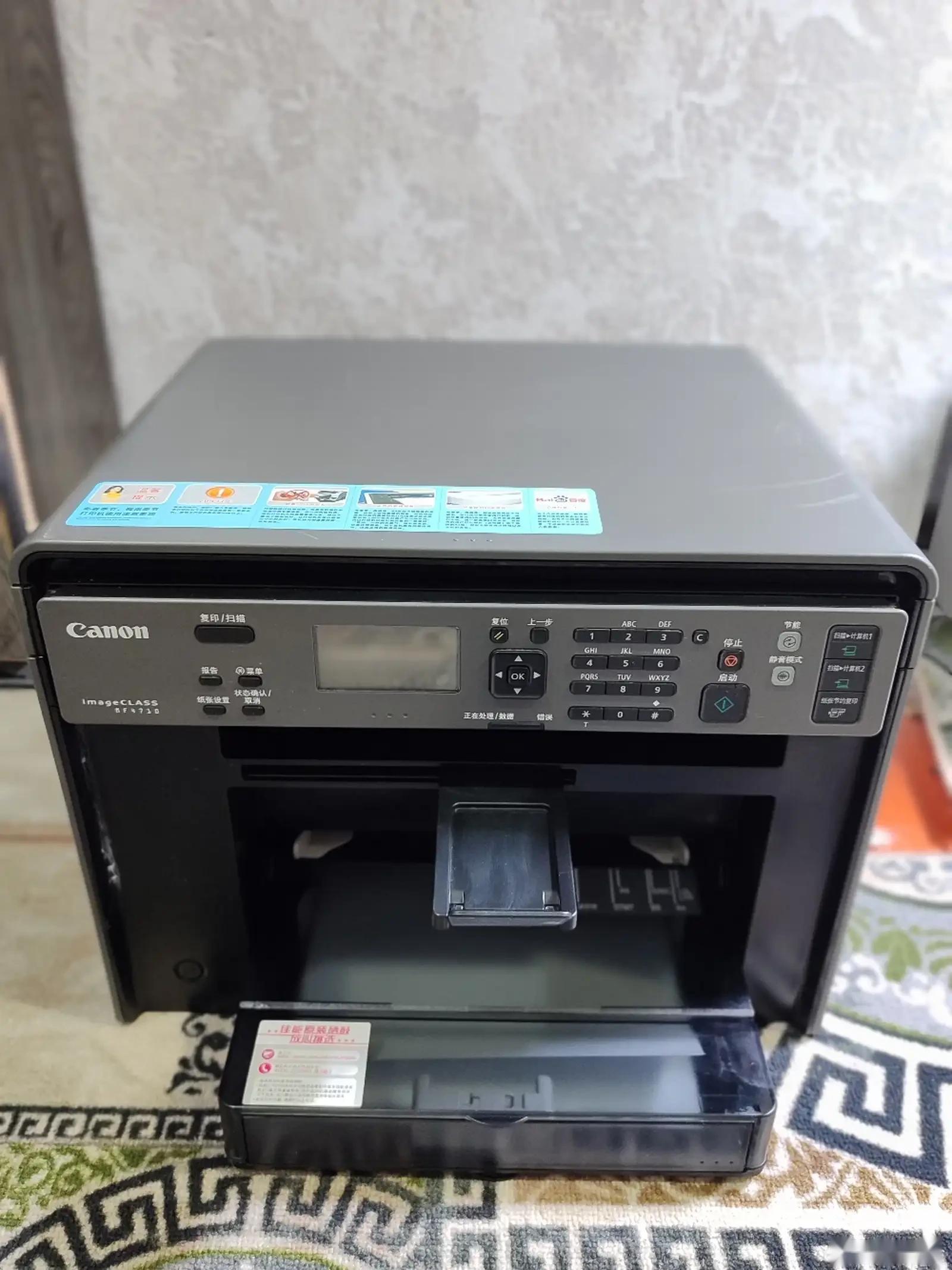Принтер Canon lbp 4550dn — фото 2