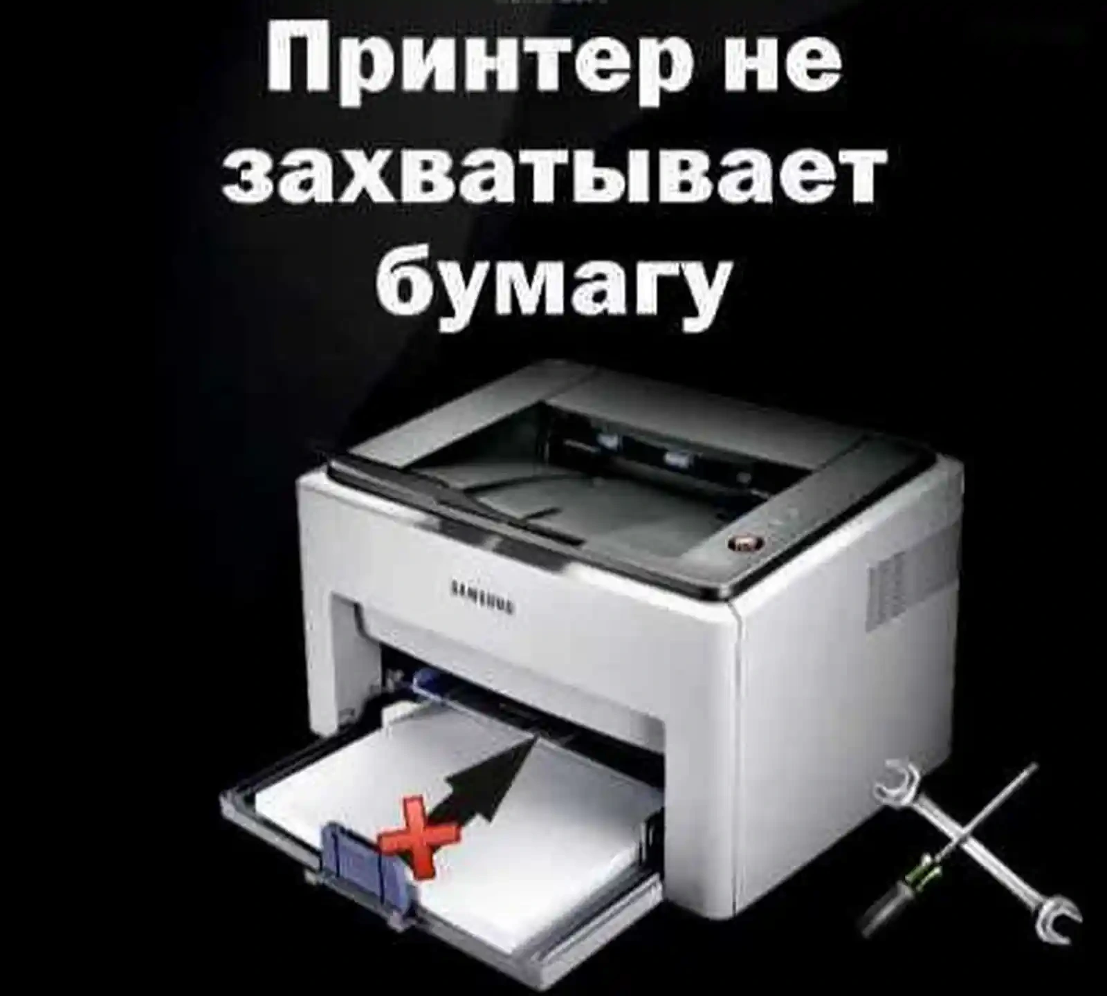 Ремонт всех видов принтера — фото 2