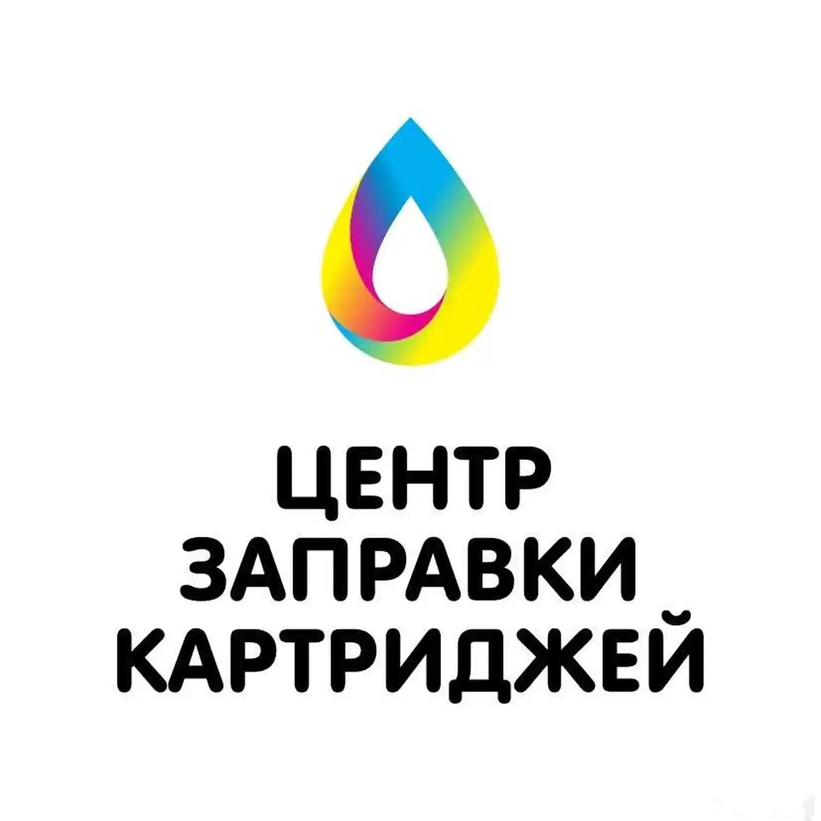 Заправка кардтриджей — фото 2