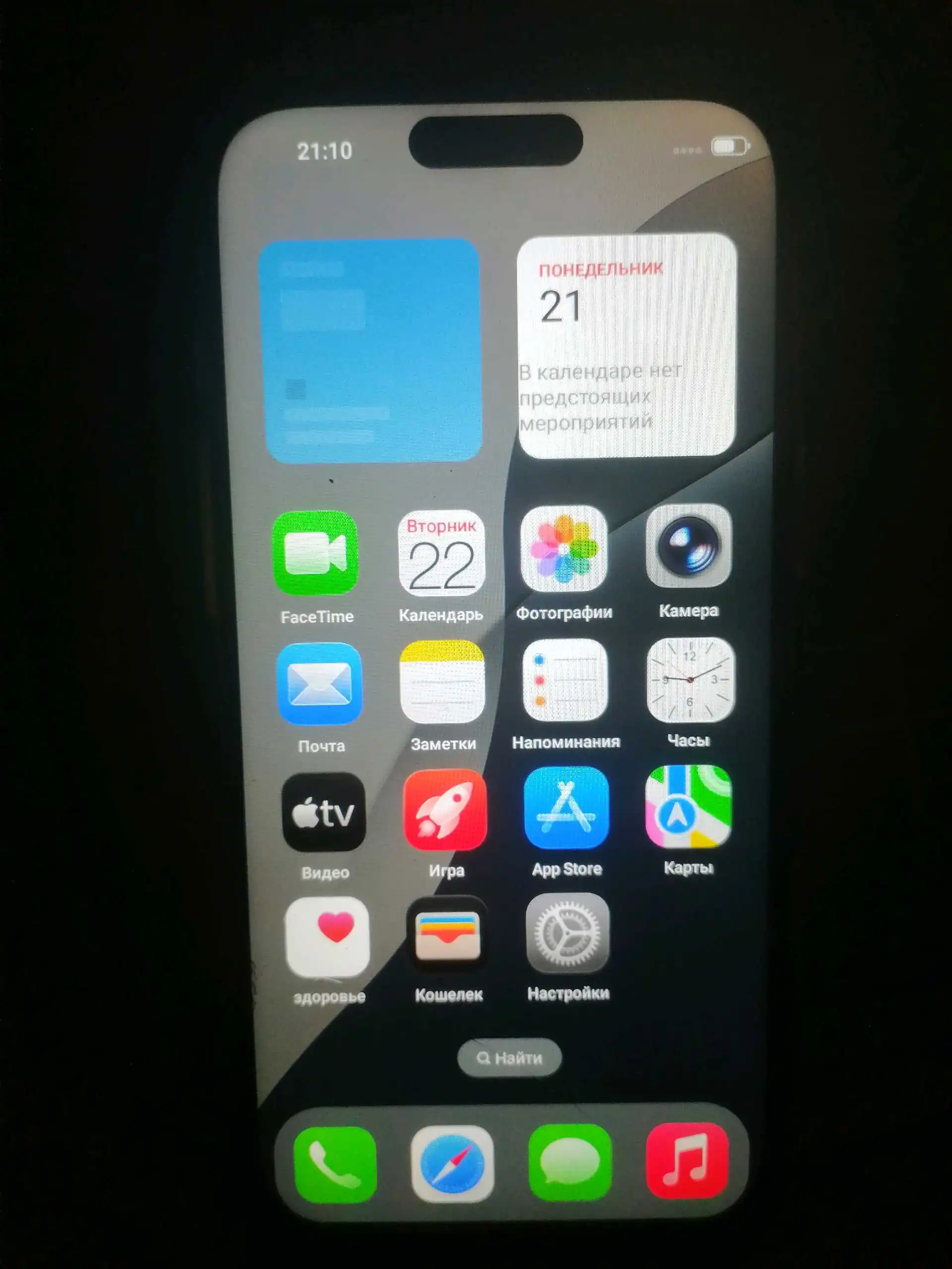Apple IPhone 17 Pro Max 1 tb — фото 3