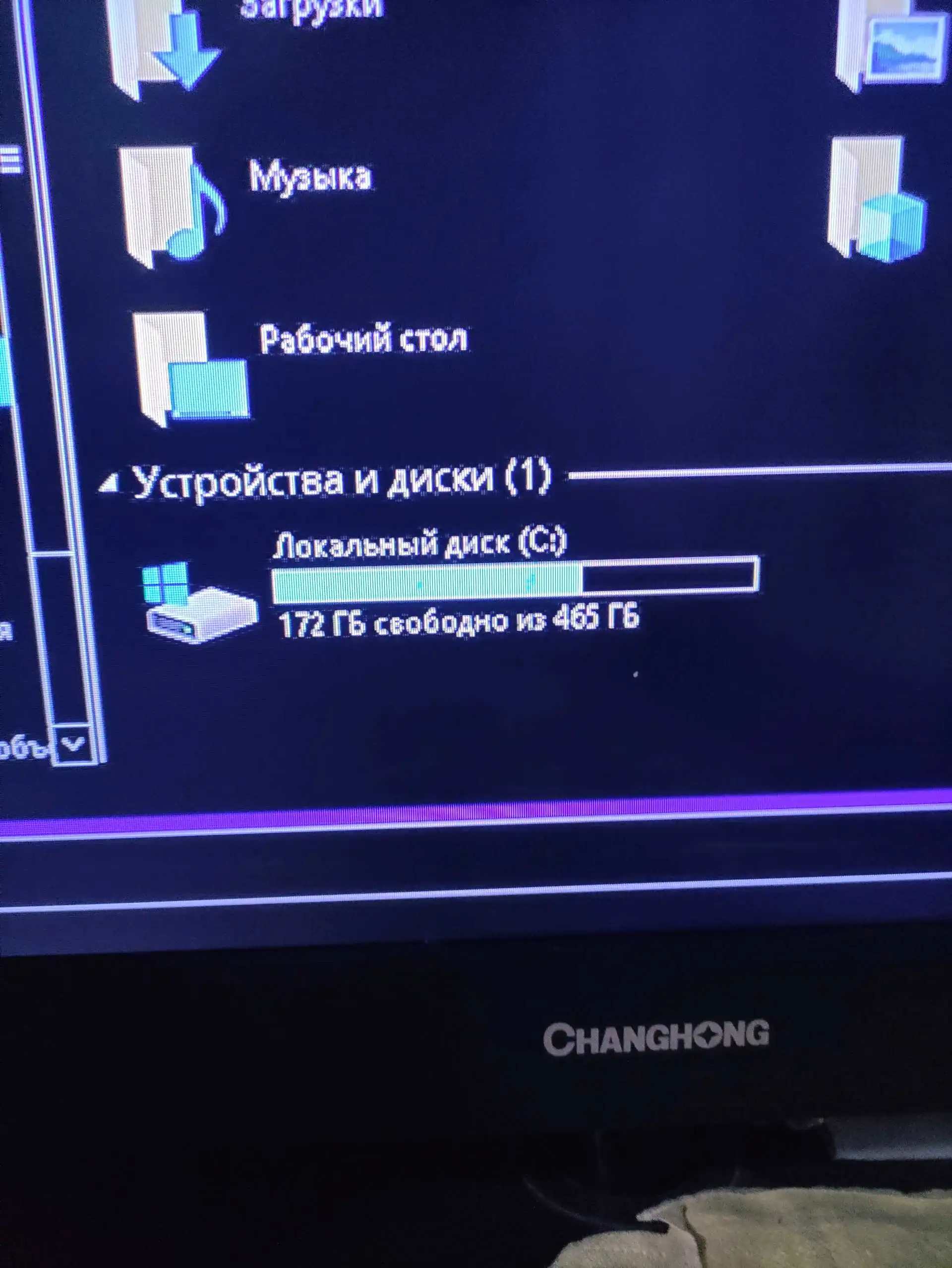 Системный блок — фото 3