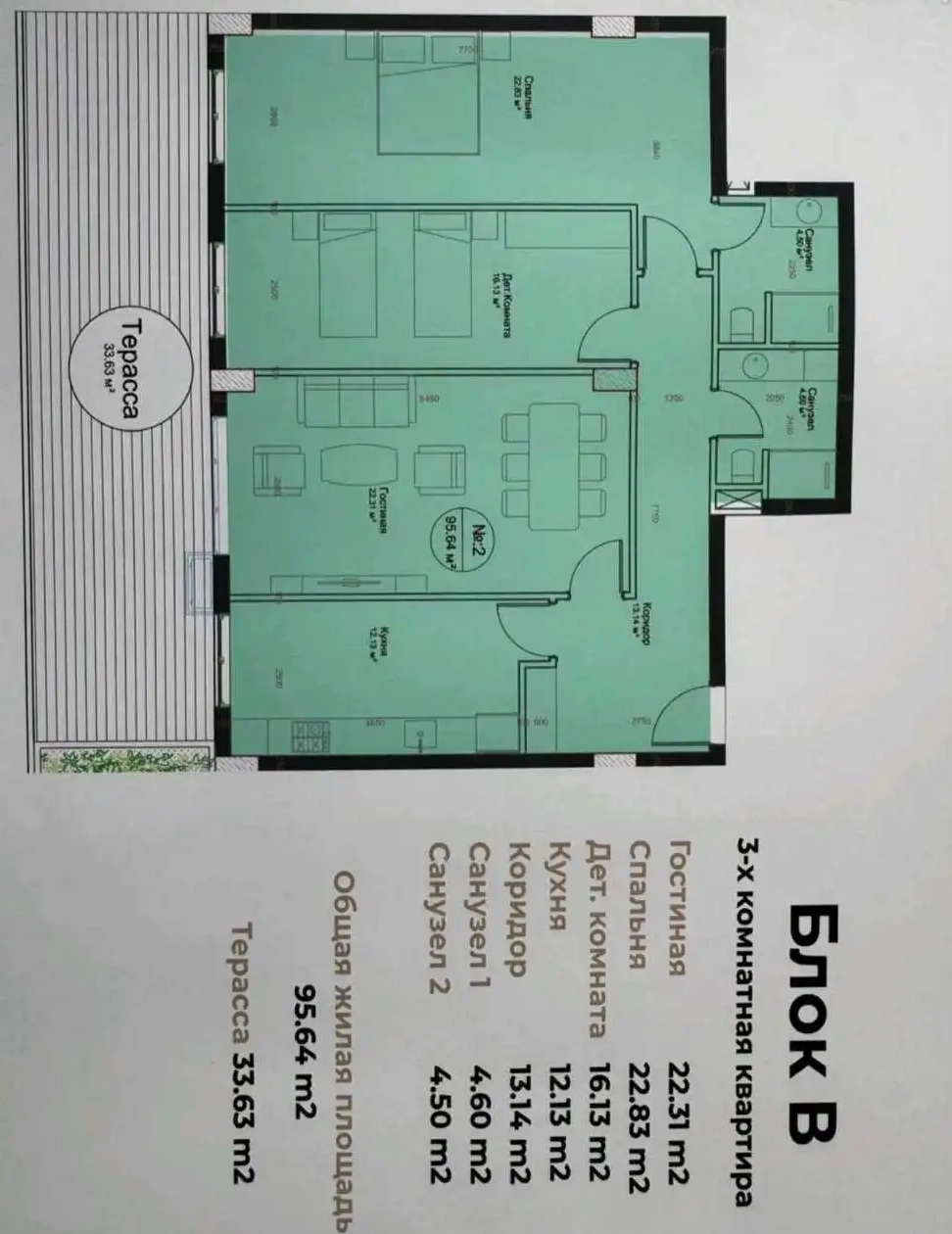 3-к квартира, 13 этаж, 96 м², Родоми 2 пеши мактаби 20 — фото 5