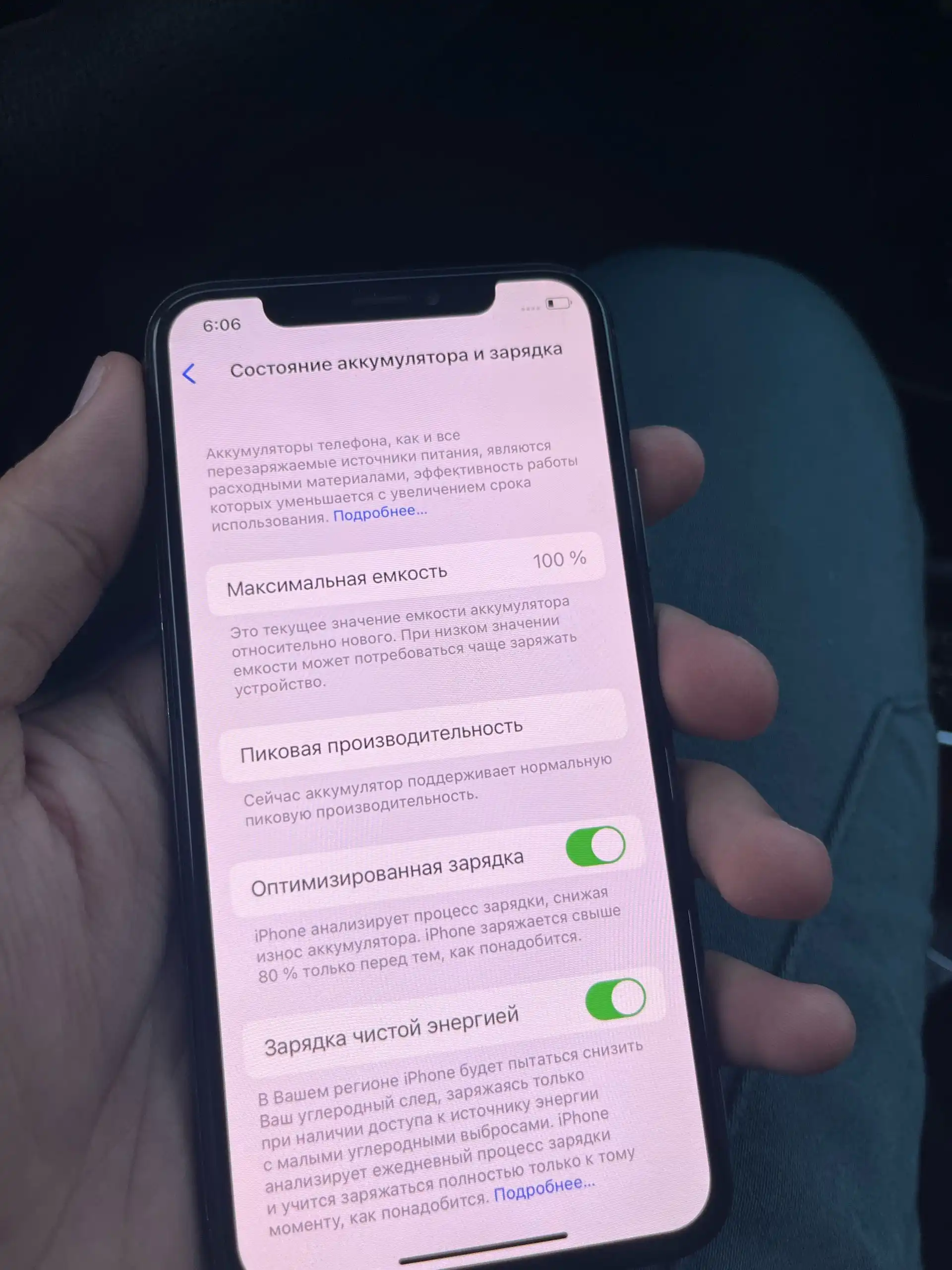 Apple IPhone x 64 gb 64 gb