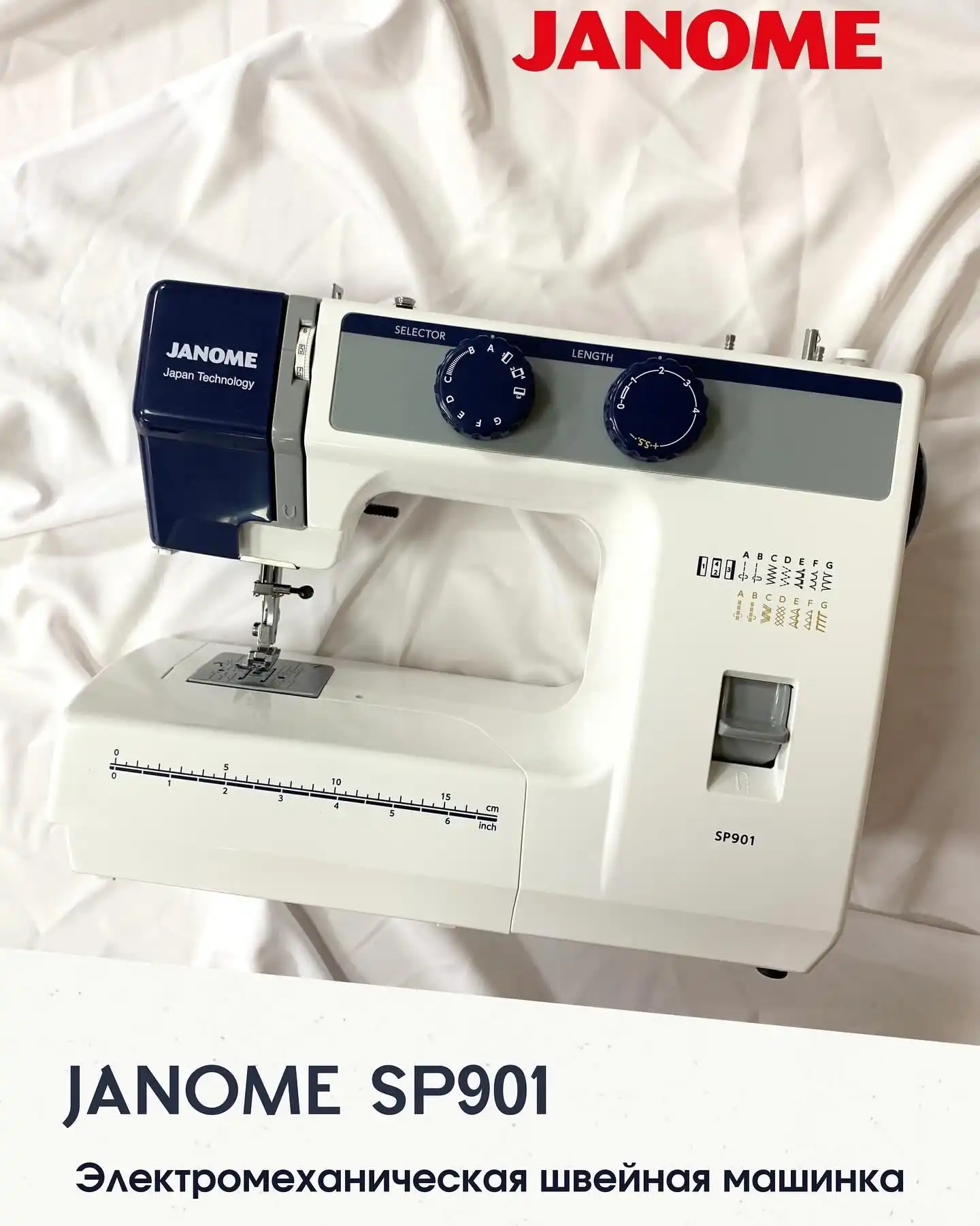 Мошинаи Дарздузи JANOME SP901