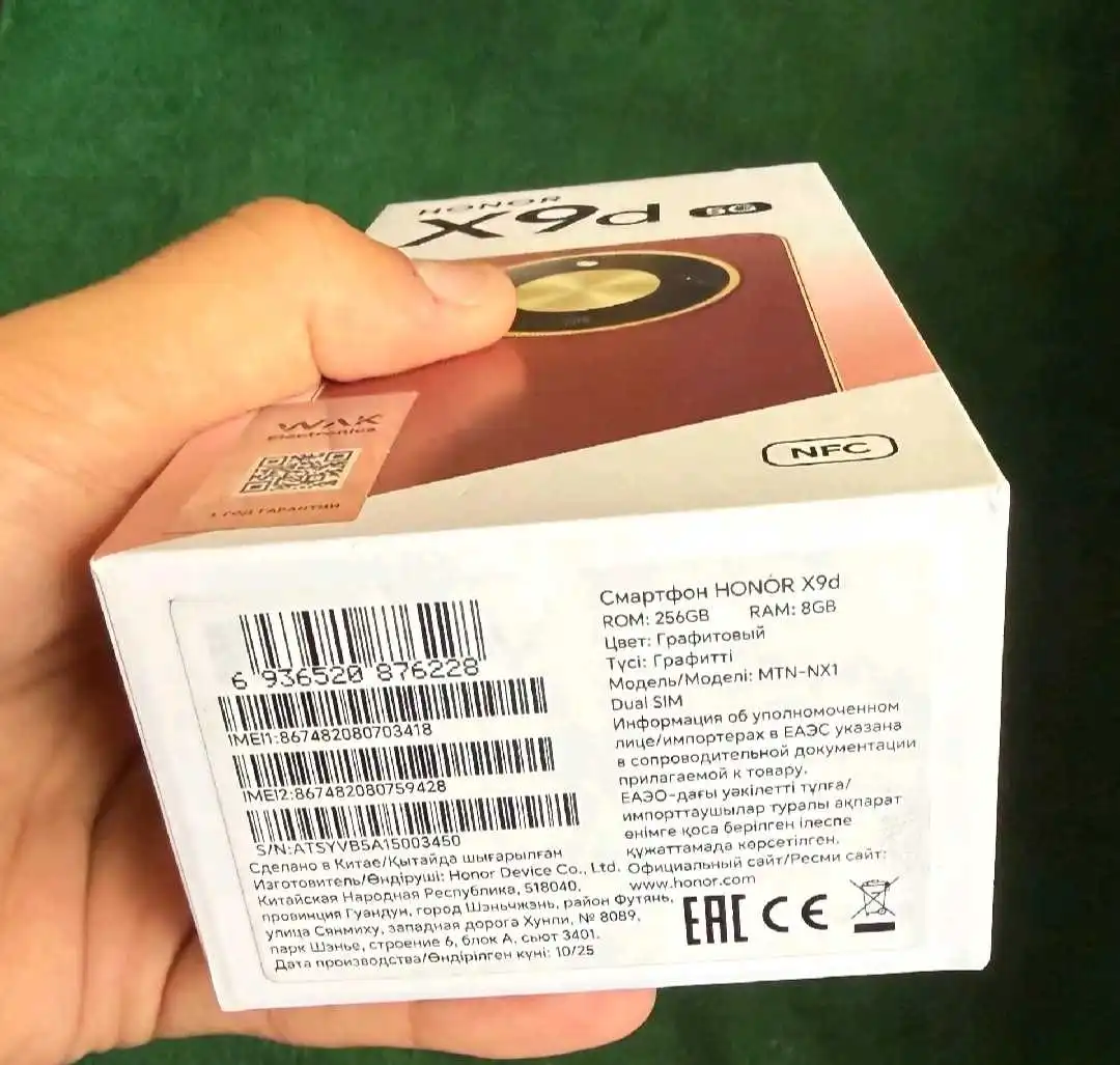 Huawei Honor X9D 5G 8/256 — фото 7